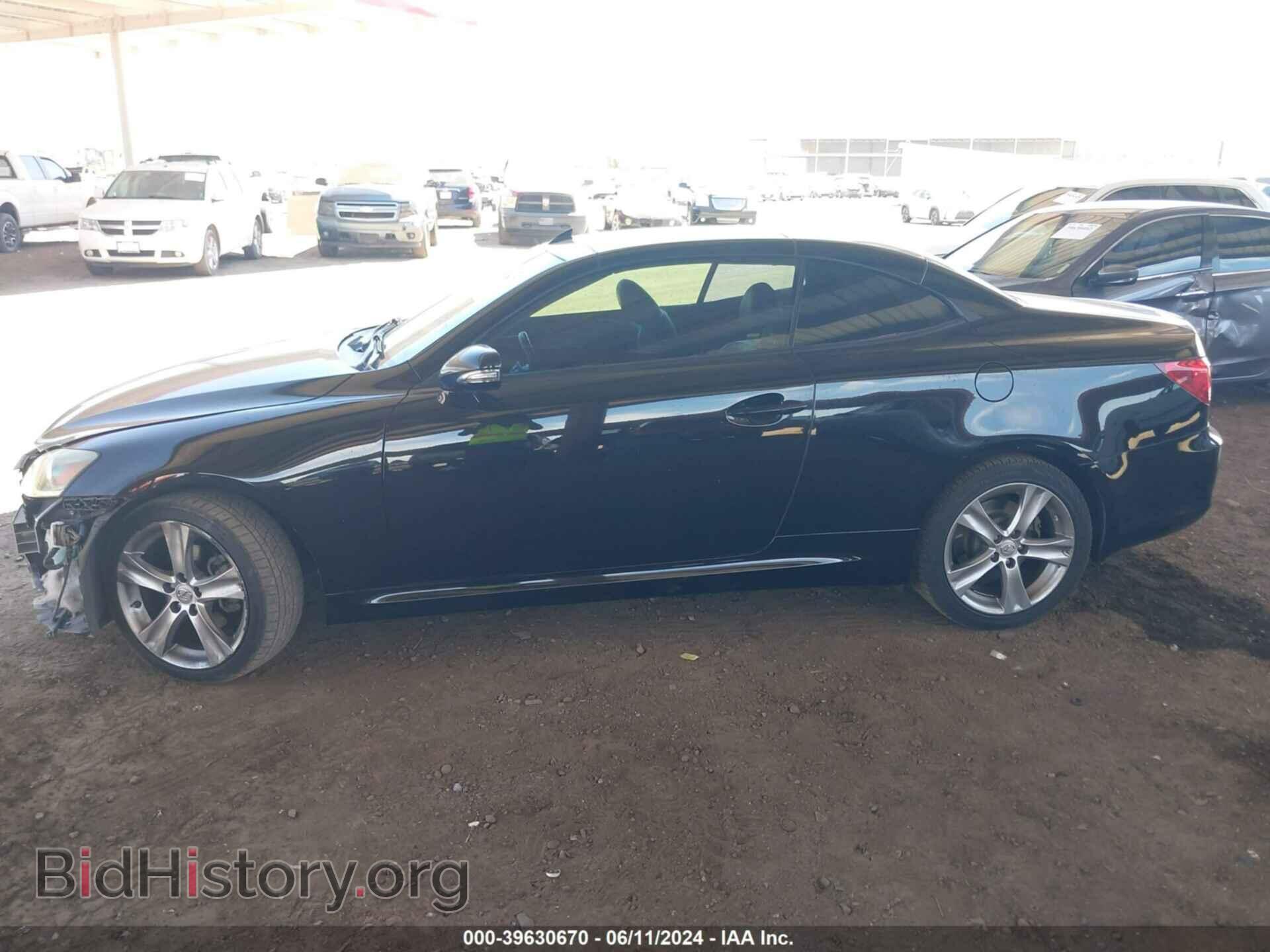 2012 LEXUS IS 250C - VIN: JTHFF2C24C2522333 - Фото 14
