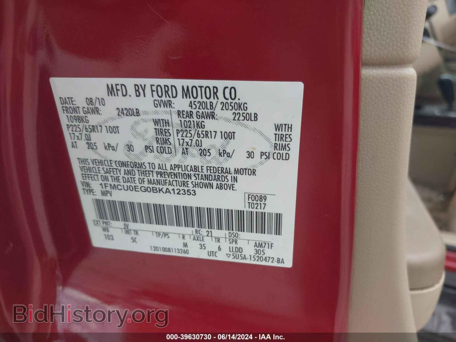 2011 FORD ESCAPE - VIN: 1FMCU0EG0BKA12353 - Фото 9