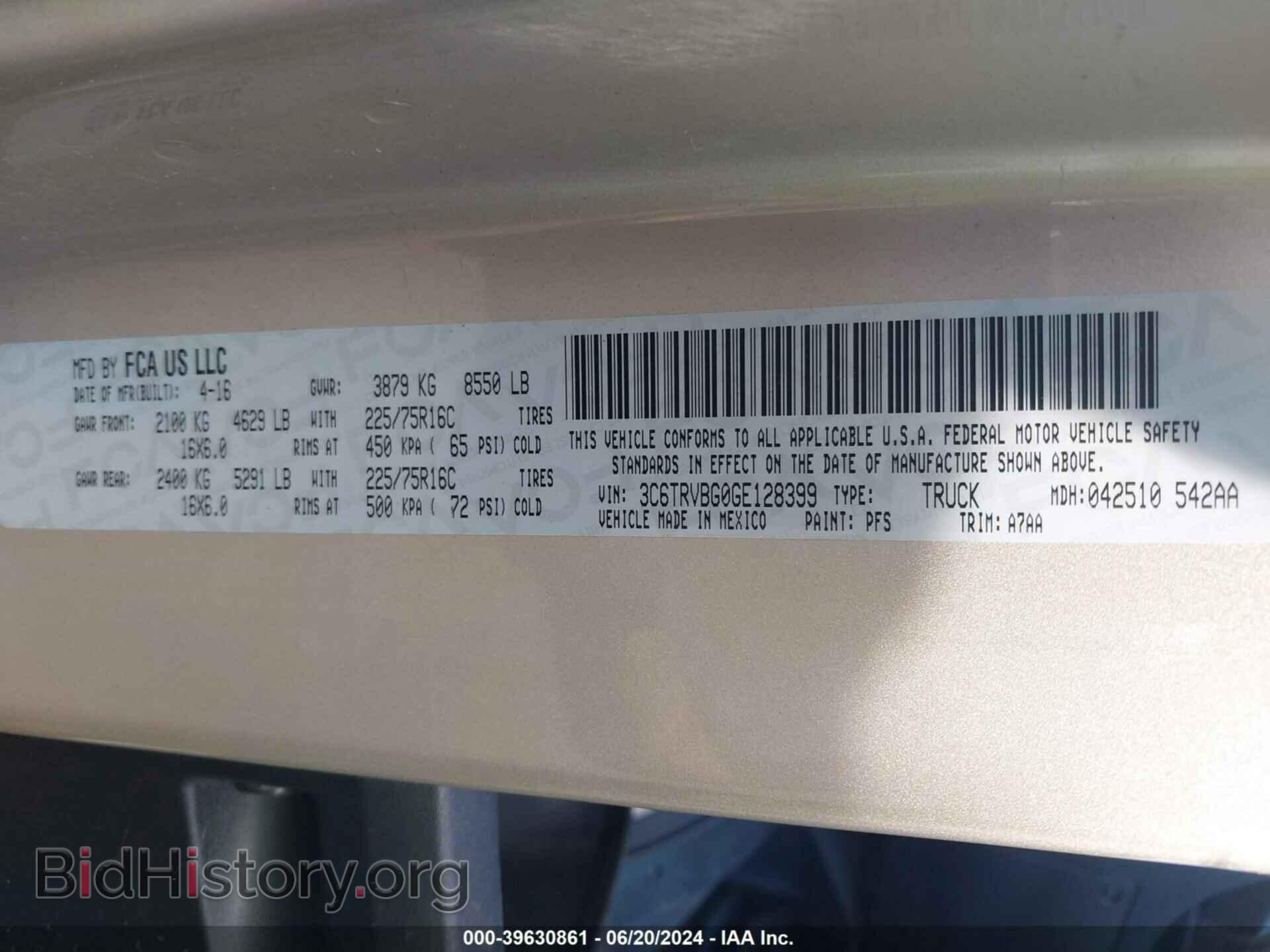 2016 RAM PROMASTER 1500 - VIN: 3C6TRVBG0GE128399 - Фото 9