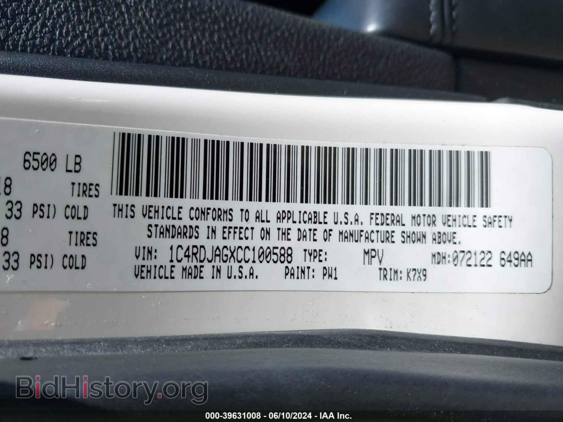 2012 DODGE DURANGO - VIN: 1C4RDJAGXCC100588 - Photo 9