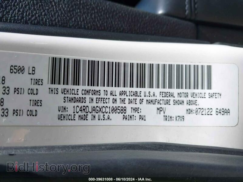 2012 Dodge DURANGO (VIN 1C4RDJAGXCC100588) — фото 9 из 10
