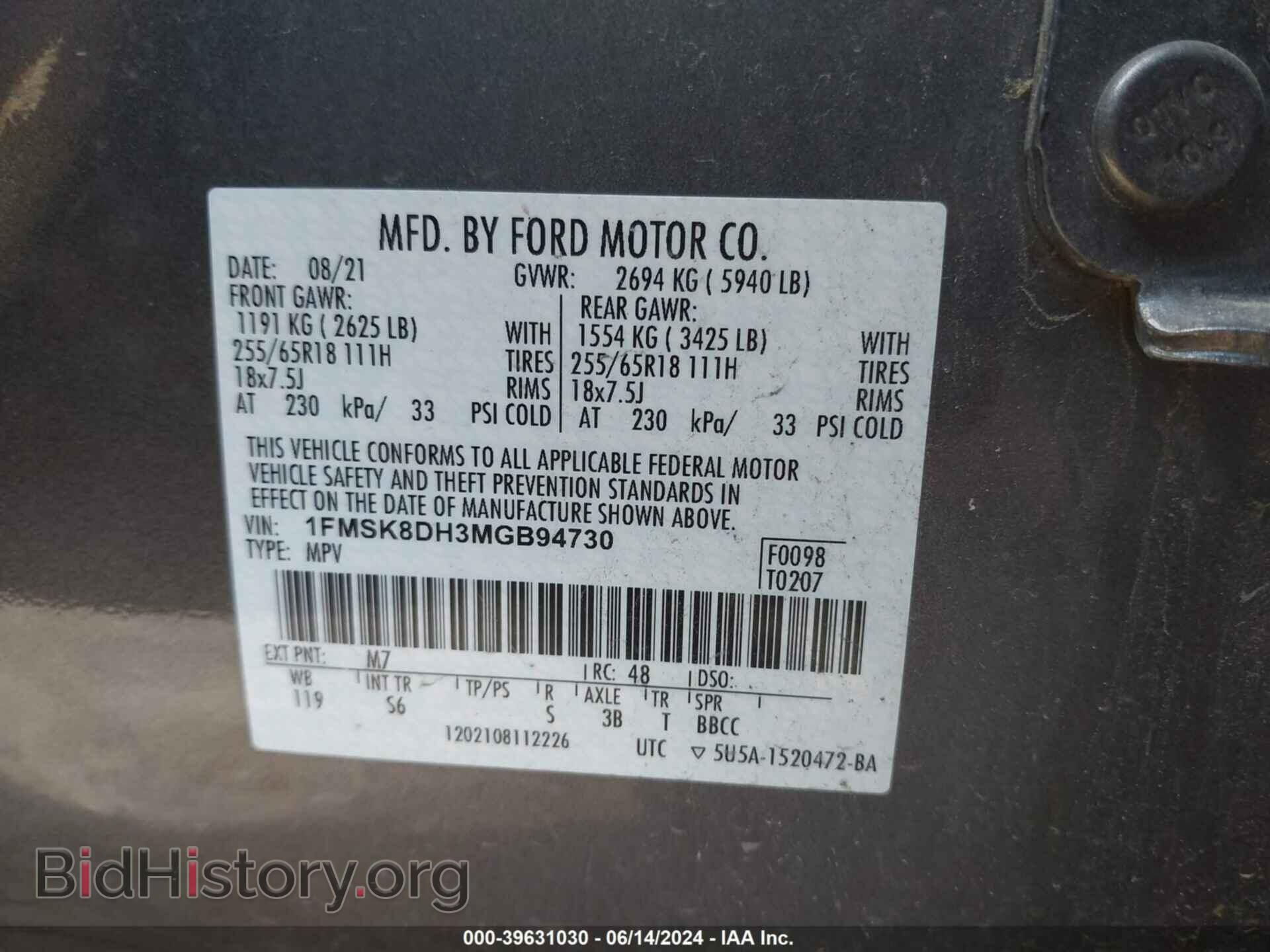 2021 FORD EXPLORER - VIN: 1FMSK8DH3MGB94730 - Фото 9