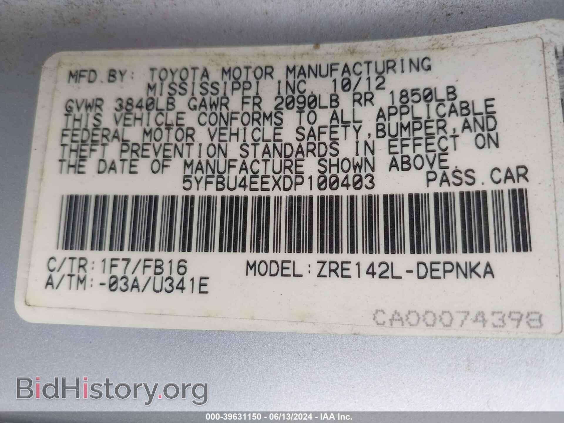 2013 TOYOTA COROLLA - VIN: 5YFBU4EEXDP100403 - Photo 9