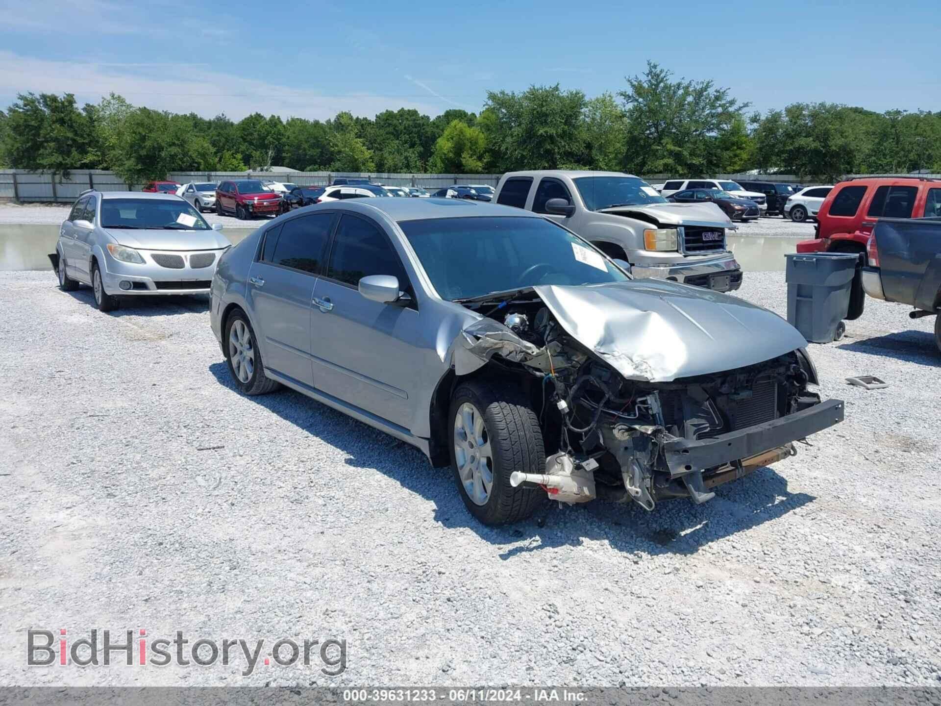 Фотография 1N4BA41E38C827157 - NISSAN MAXIMA 2008
