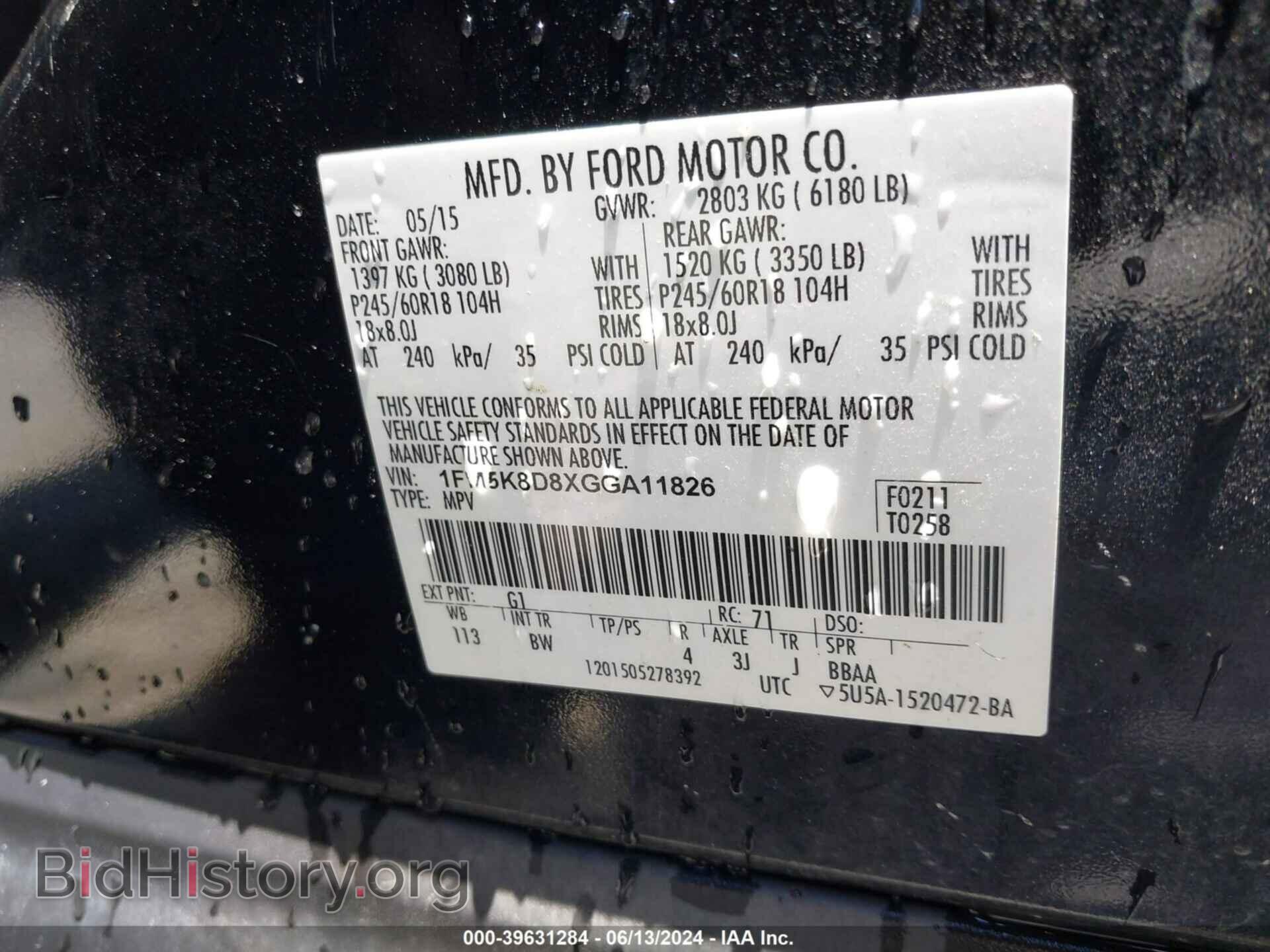 2016 FORD EXPLORER - VIN: 1FM5K8D8XGGA11826 - Фото 9