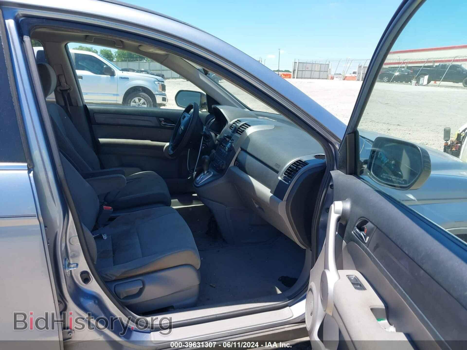 2007 HONDA CR-V - VIN: JHLRE38587C045421 - Фото 5