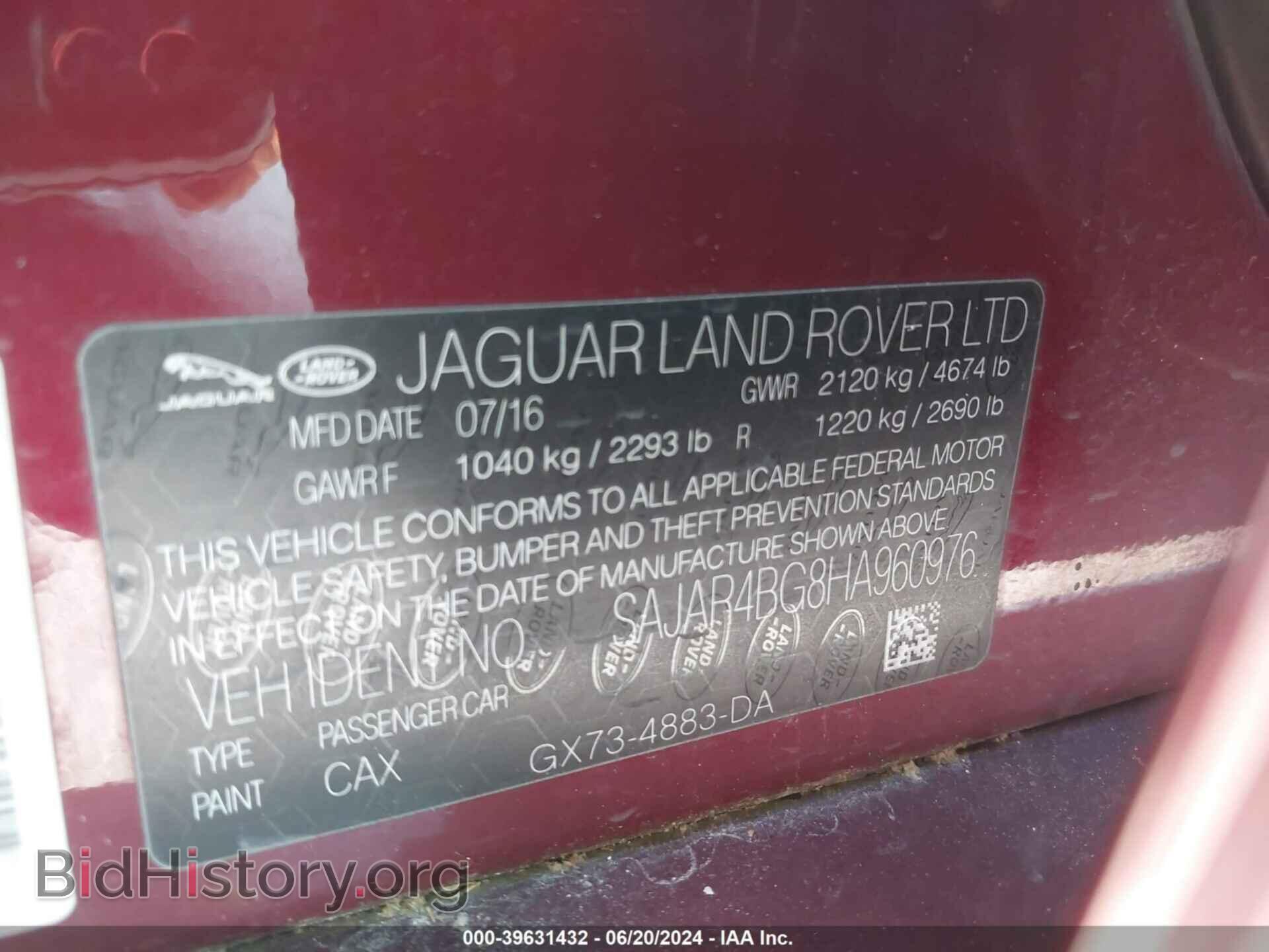 2017 JAGUAR XE - VIN: SAJAR4BG8HA960976 - Фото 9