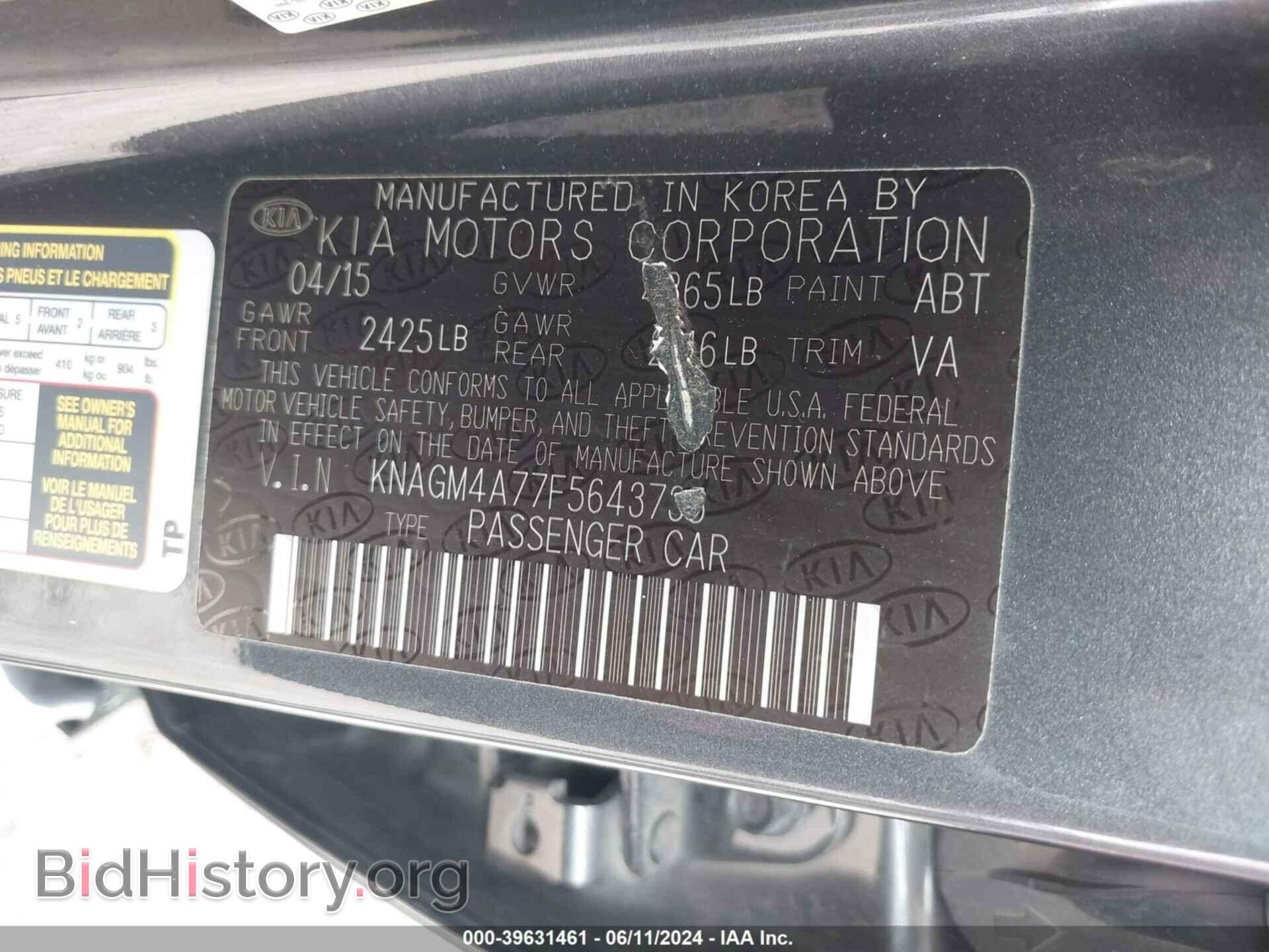 2015 KIA OPTIMA - VIN: KNAGM4A77F5643735 - Фото 9
