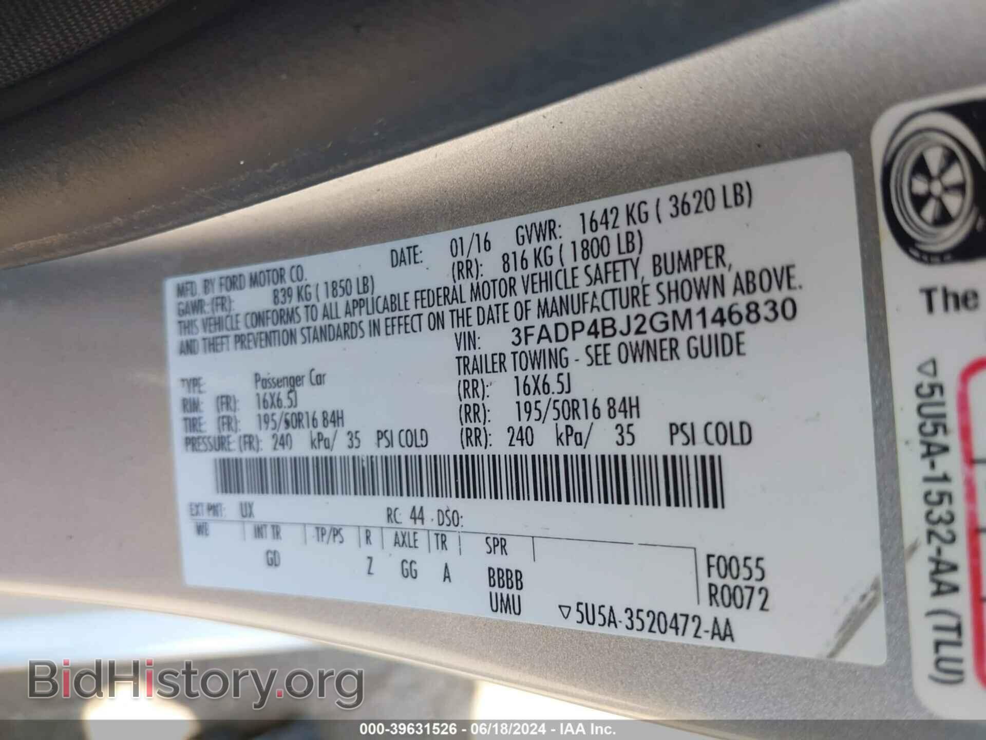 2016 FORD FIESTA - VIN: 3FADP4BJ2GM146830 - Фото 9