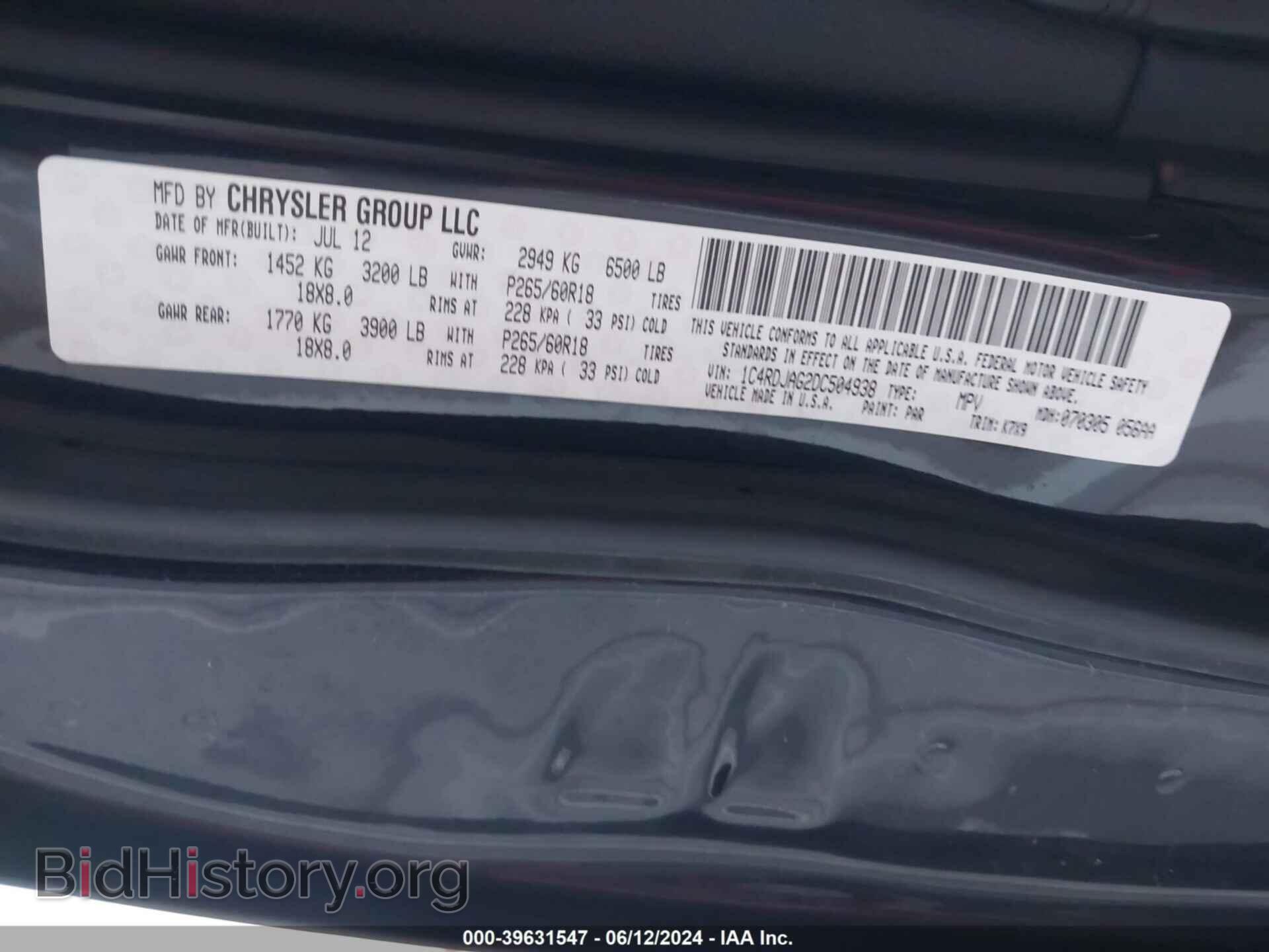 2013 DODGE DURANGO - VIN: 1C4RDJAG2DC504938 - Photo 9