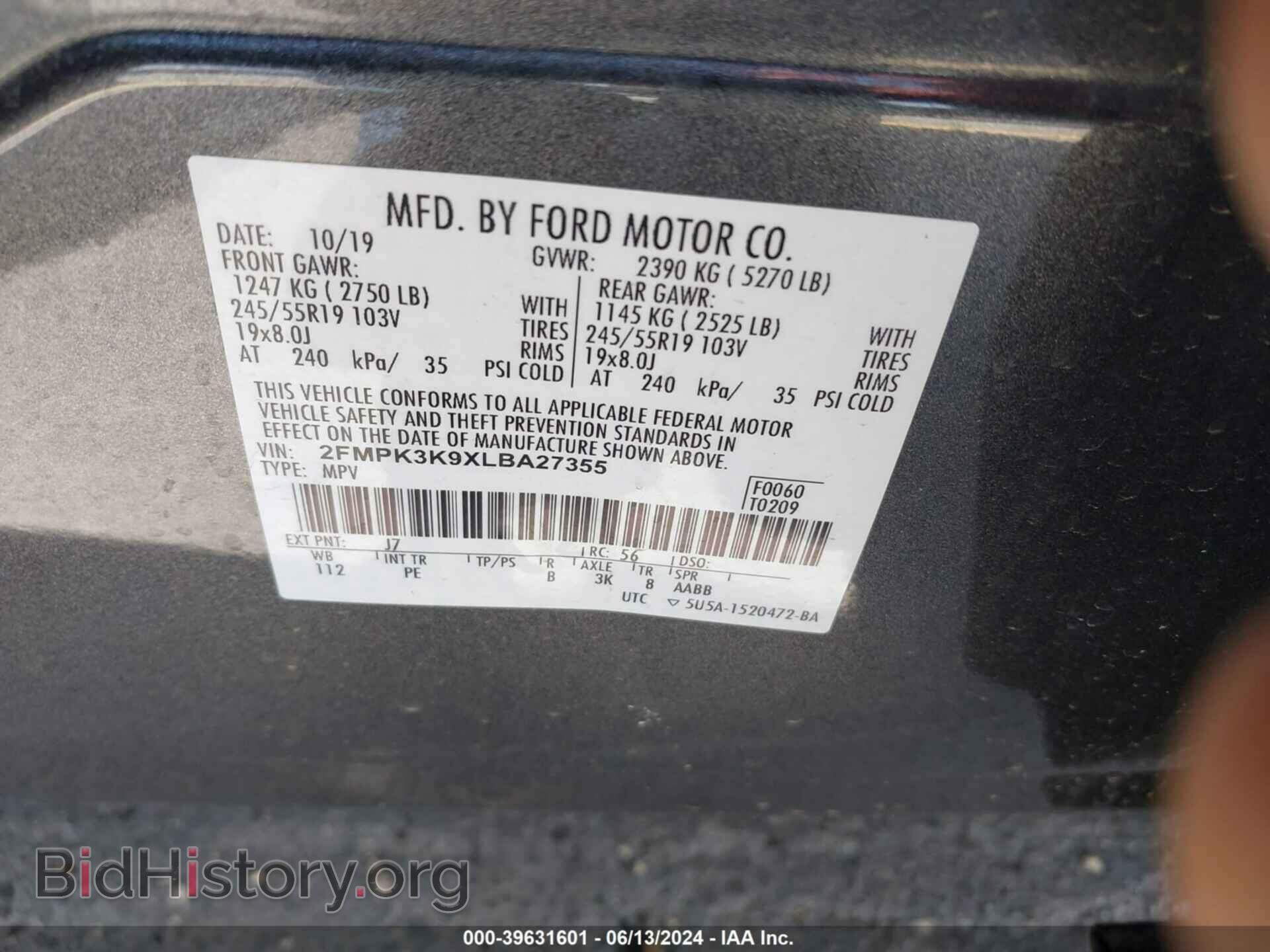 2020 FORD EDGE - VIN: 2FMPK3K9XLBA27355 - Фото 9
