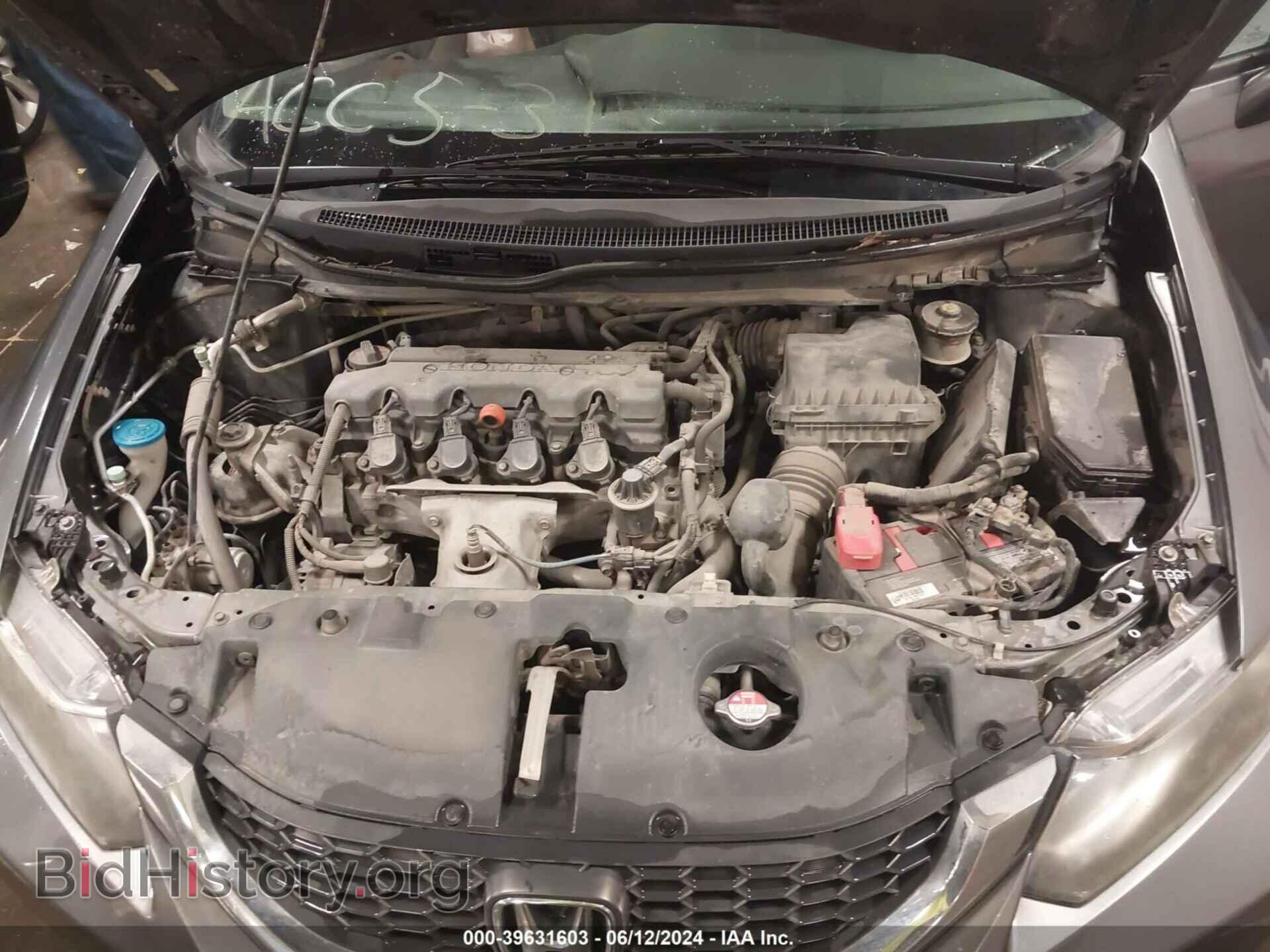 2013 HONDA CIVIC - VIN: 19XFB2F57DE038048 - Фото 10