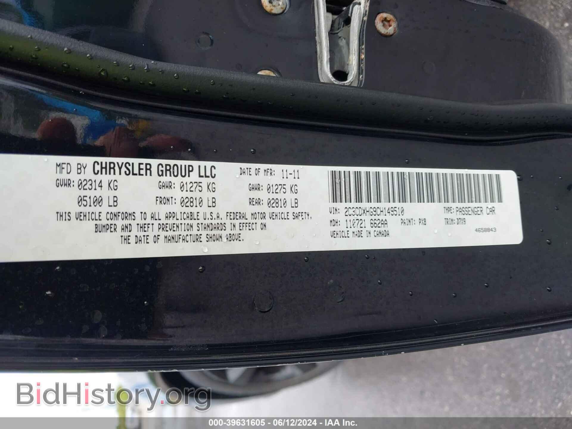 2012 DODGE CHARGER - VIN: 2C3CDXHG9CH149510 - Фото 9