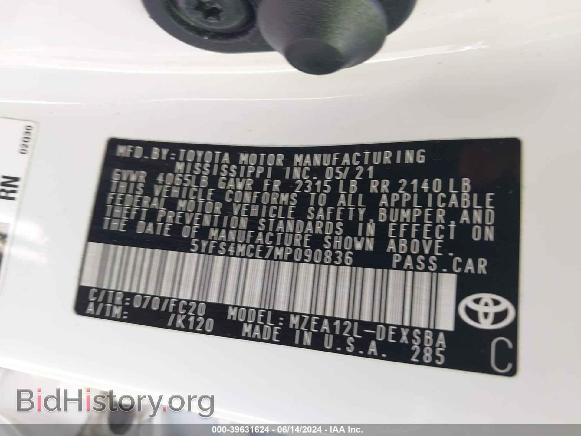 2021 TOYOTA COROLLA - VIN: 5YFS4MCE7MP090836 - Фото 9