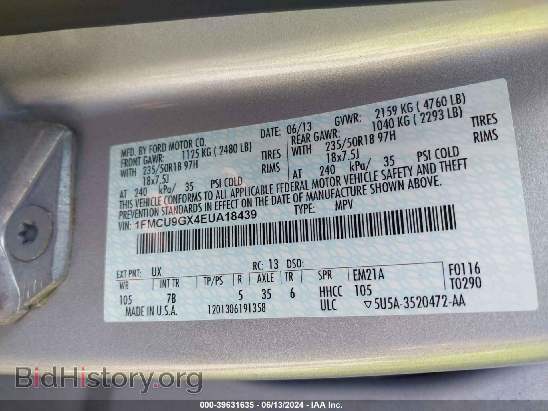 2014 FORD ESCAPE - VIN: 1FMCU9GX4EUA18439 - Фото 9