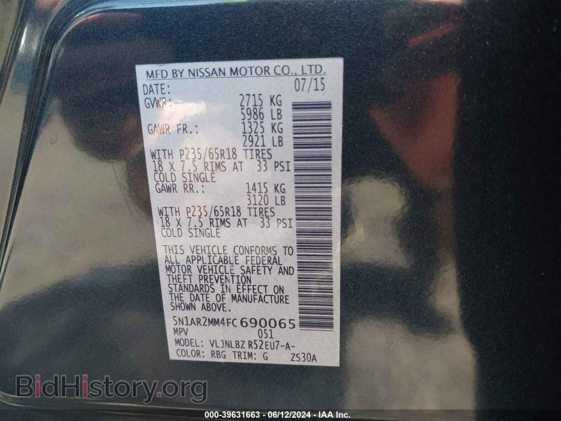 2015 NISSAN PATHFINDER - VIN: 5N1AR2MM4FC690065 - Фото 9