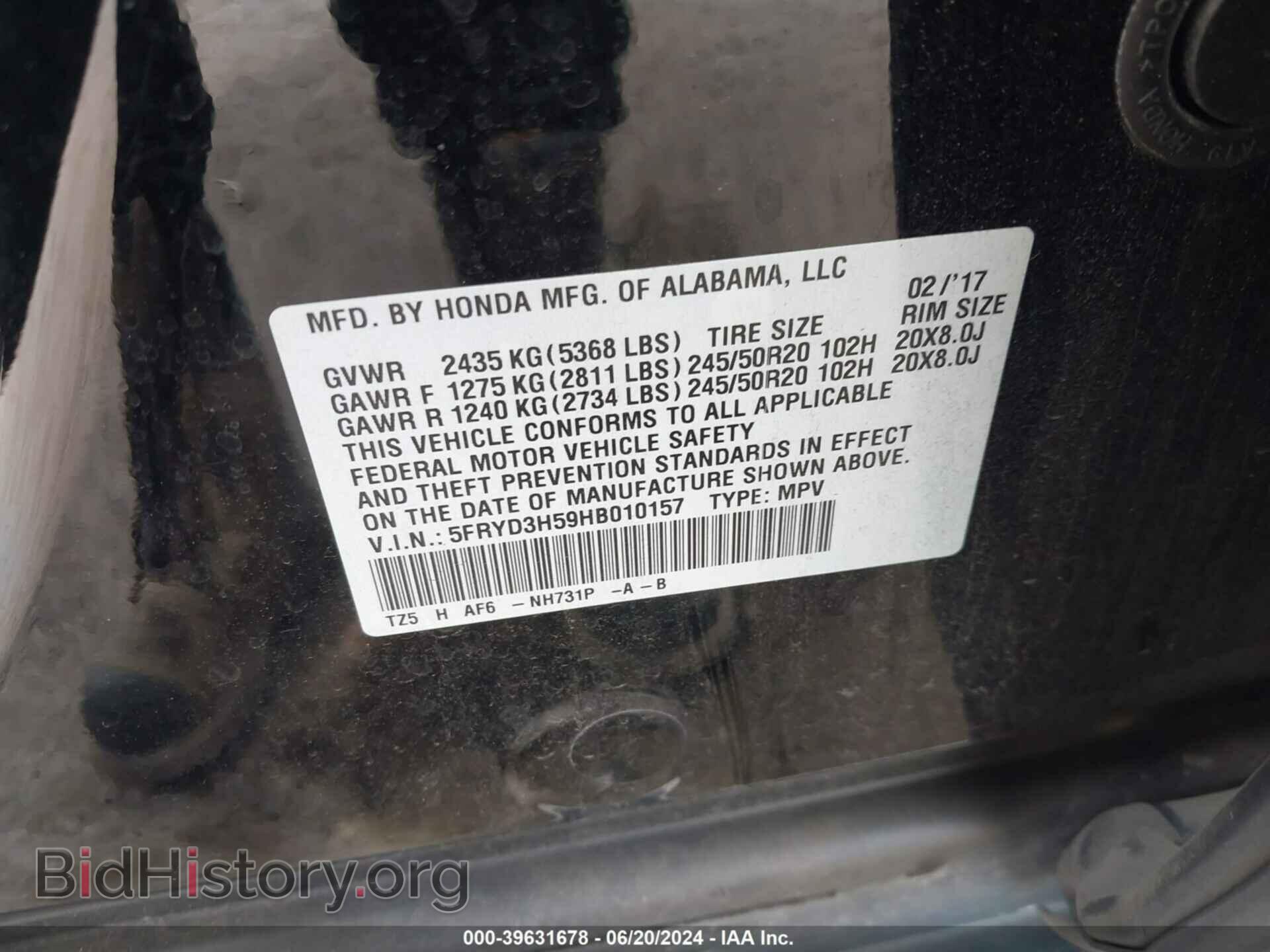 2017 ACURA MDX - VIN: 5FRYD3H59HB010157 - Фото 9