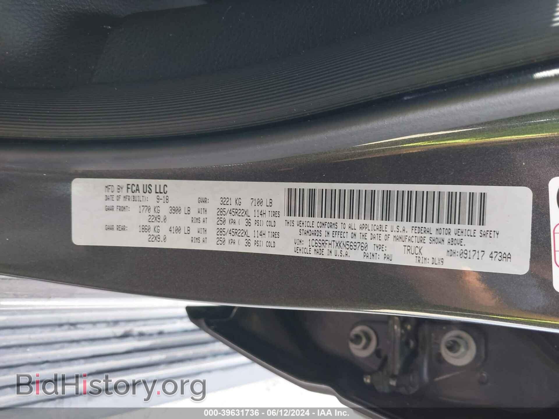 2019 RAM 1500 - VIN: 1C6SRFHTXKN569760 - Фото 9