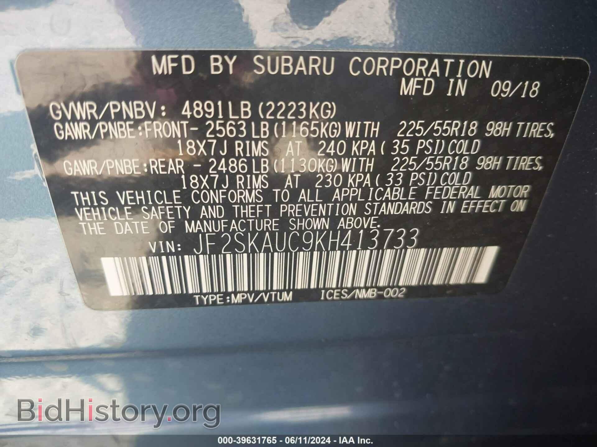 2019 SUBARU FORESTER - VIN: JF2SKAUC9KH413733 - Фото 9