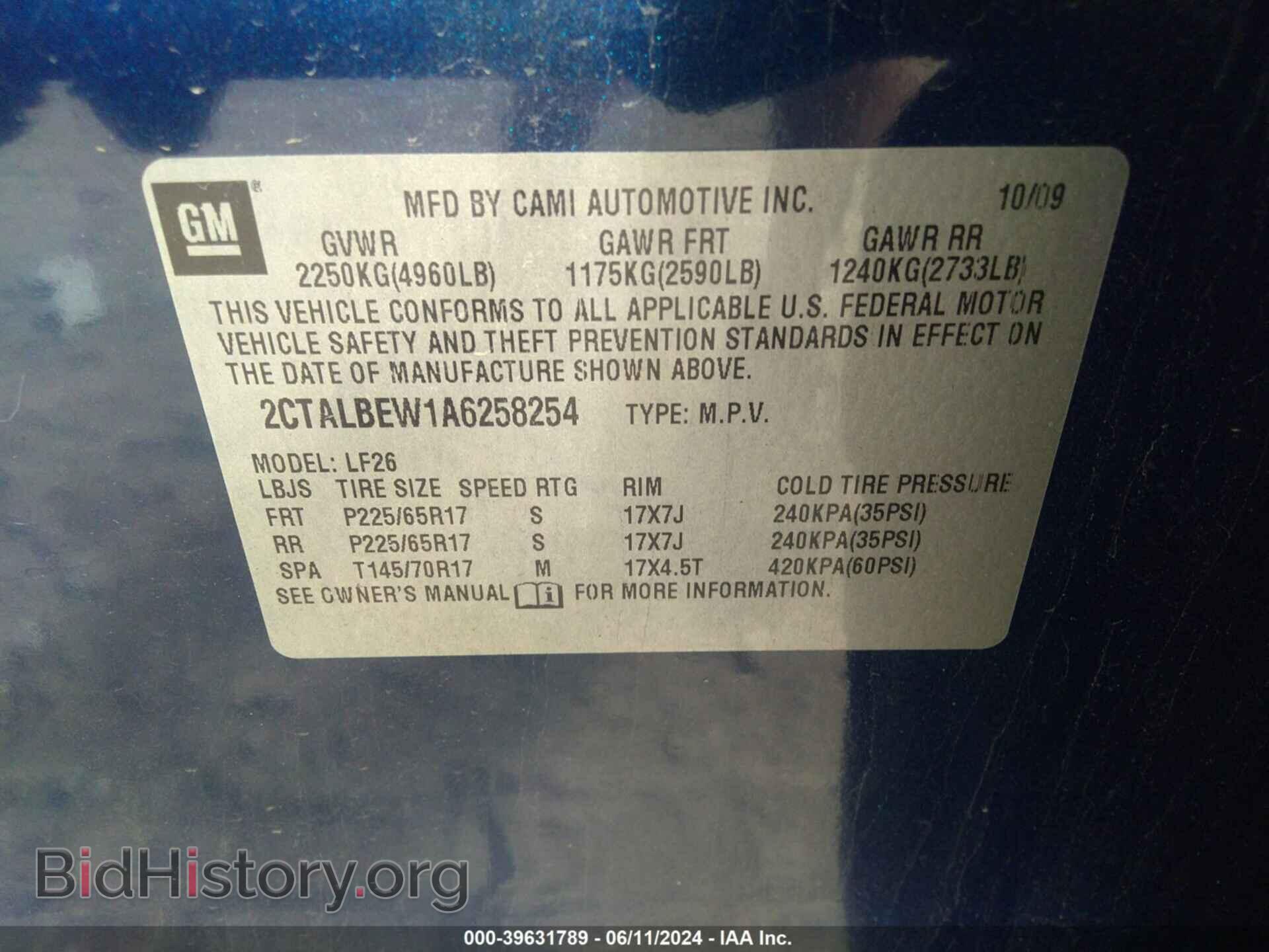 2010 GMC TERRAIN - VIN: 2CTALBEW1A6258254 - Фото 9