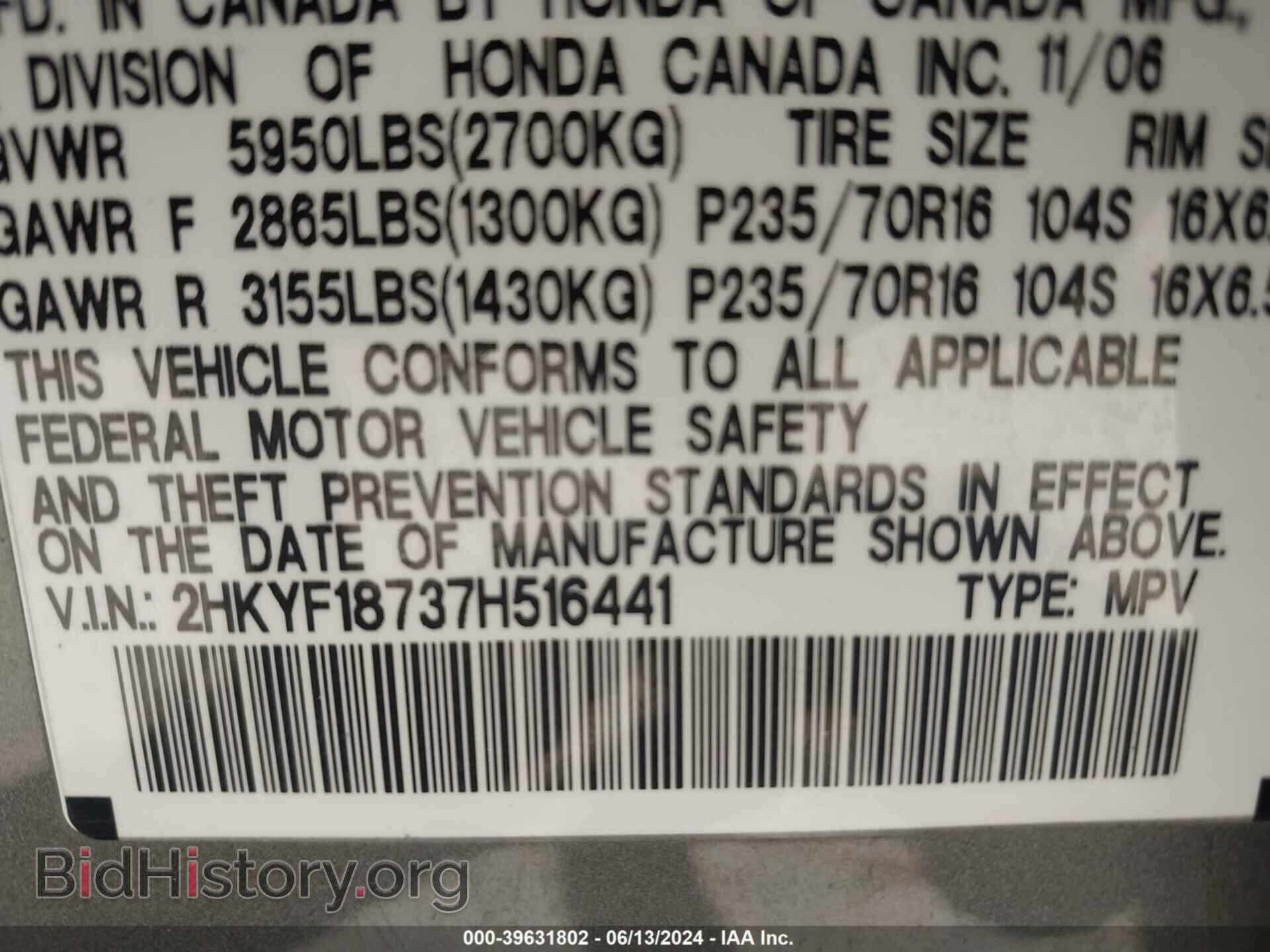 2007 HONDA PILOT - VIN: 2HKYF18737H516441 - Фото 9