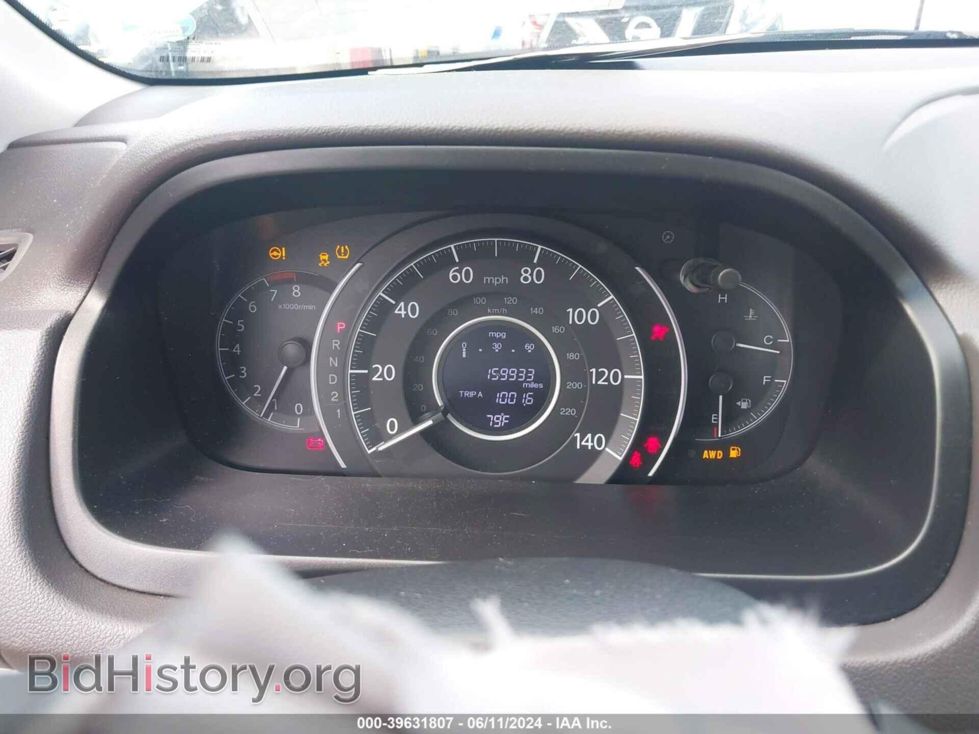 2014 HONDA CR-V - VIN: 2HKRM4H79EH703238 - Фото 7