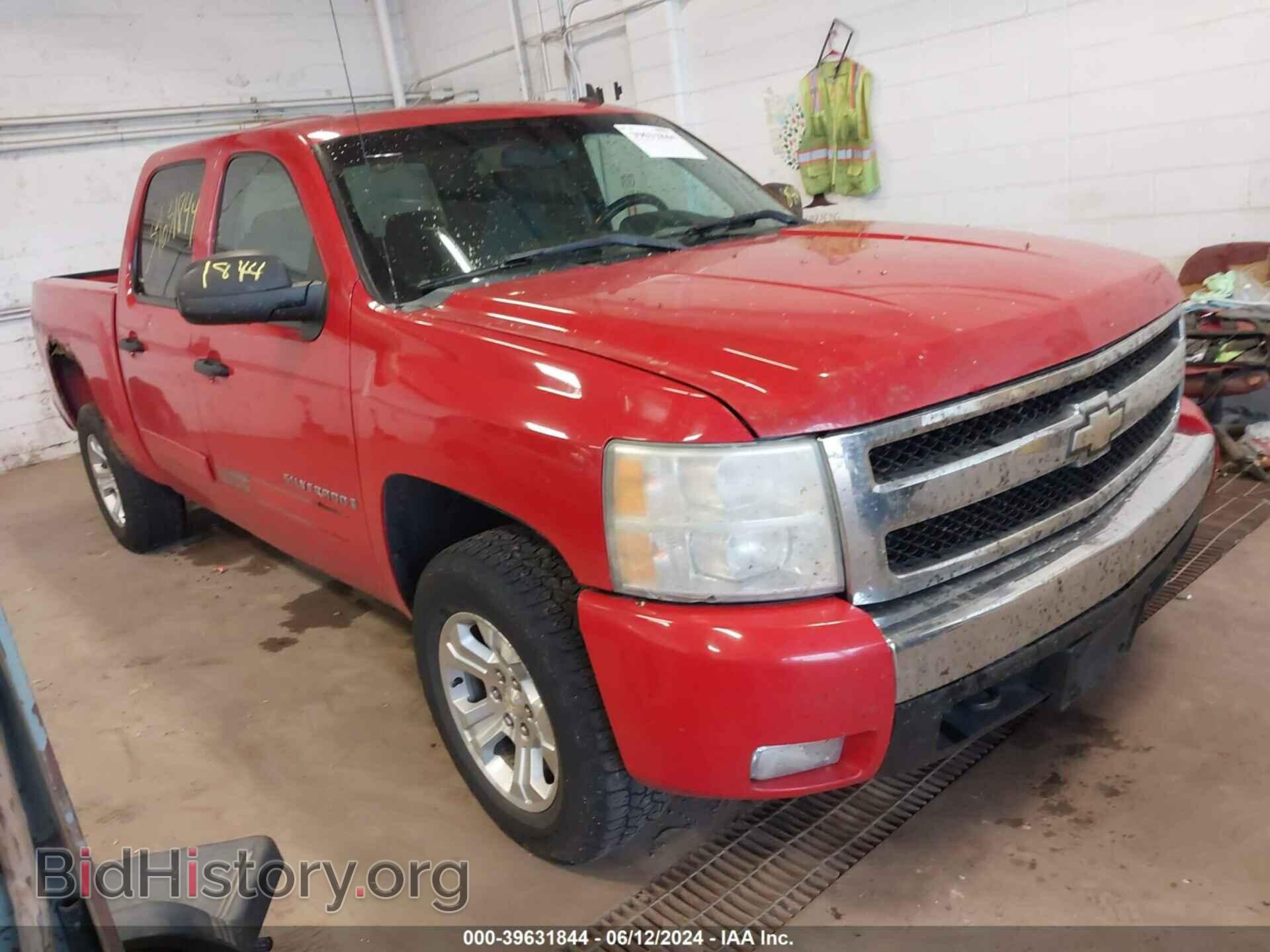 Photo 2GCEK133181290924 - CHEVROLET SILVERADO 1500 2008
