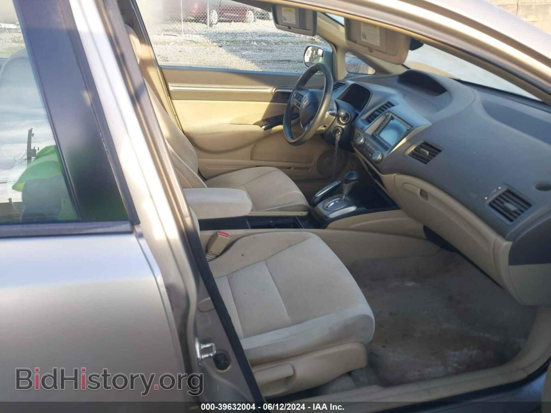 2006 HONDA CIVIC - VIN: 2HGFA16856H504673 - Фото 5