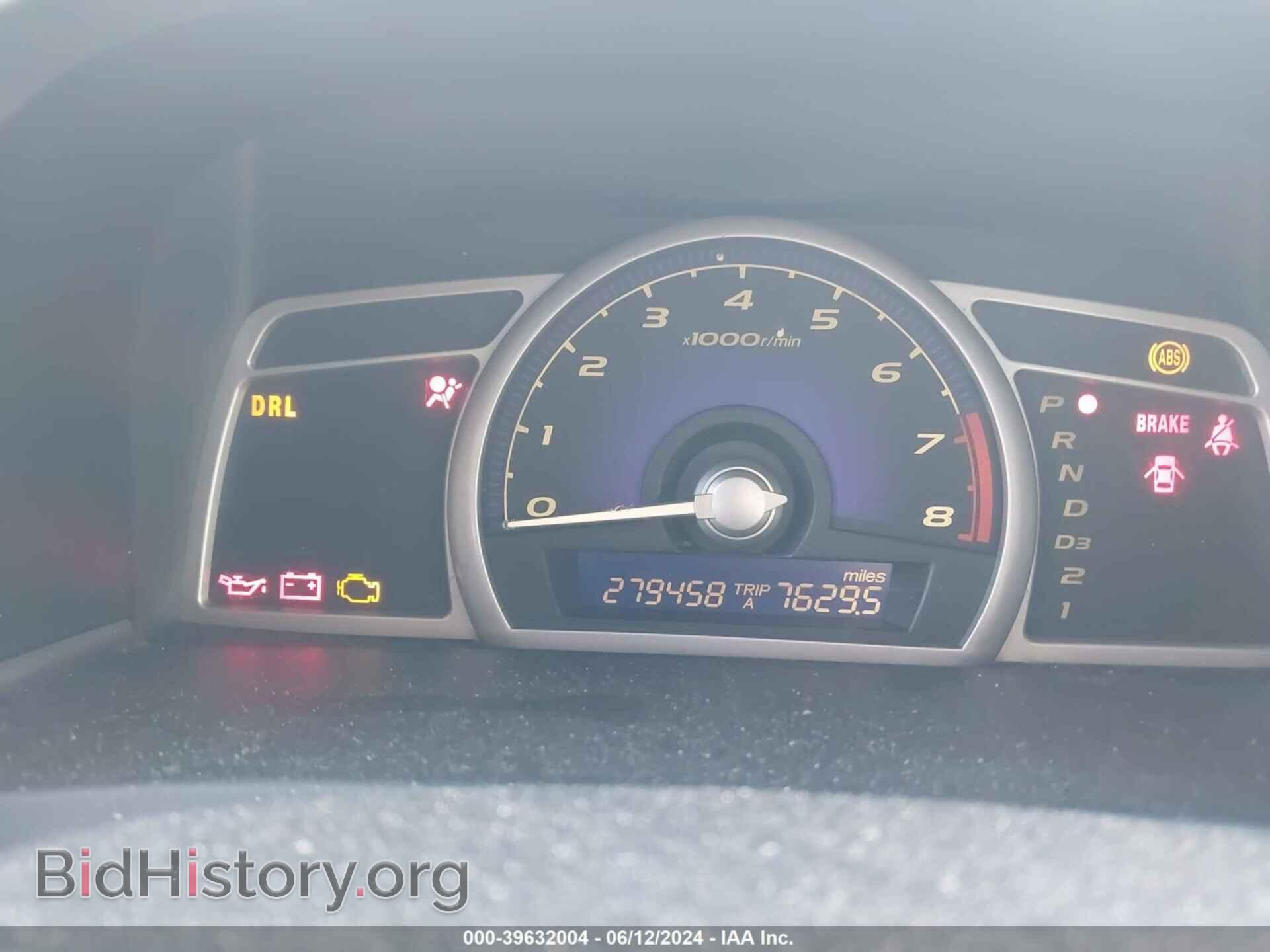 2006 HONDA CIVIC - VIN: 2HGFA16856H504673 - Фото 7