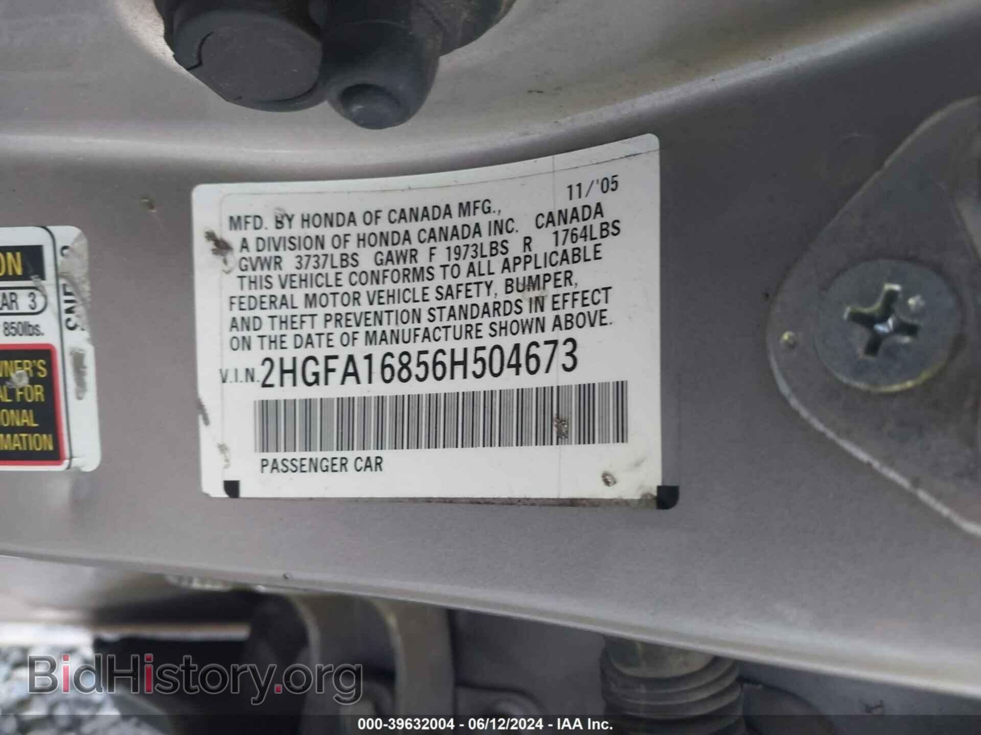 2006 HONDA CIVIC - VIN: 2HGFA16856H504673 - Фото 9