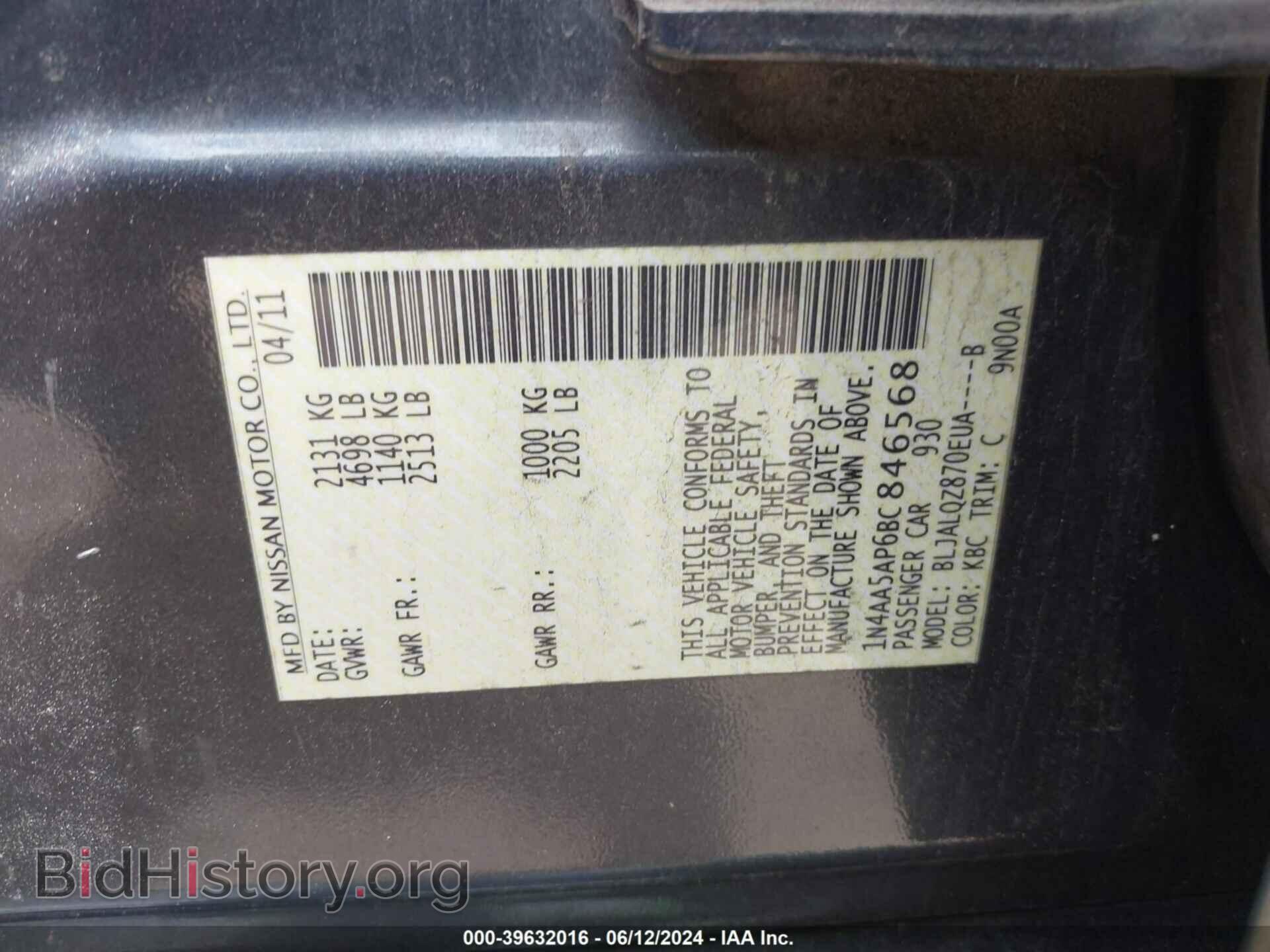2011 NISSAN MAXIMA - VIN: 1N4AA5AP6BC846568 - Фото 9