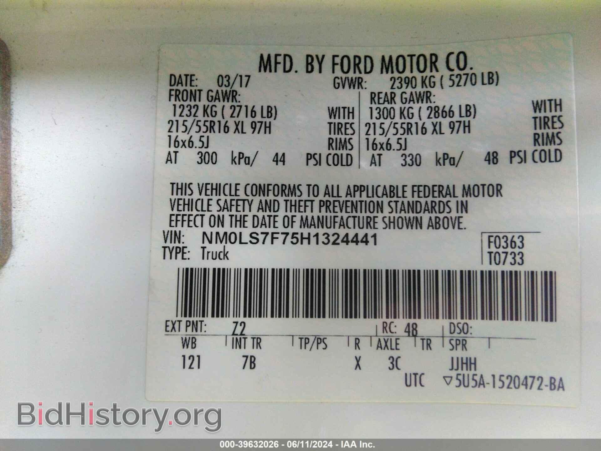 2017 FORD TRANSIT CONNECT - VIN: NM0LS7F75H1324441 - Фото 9