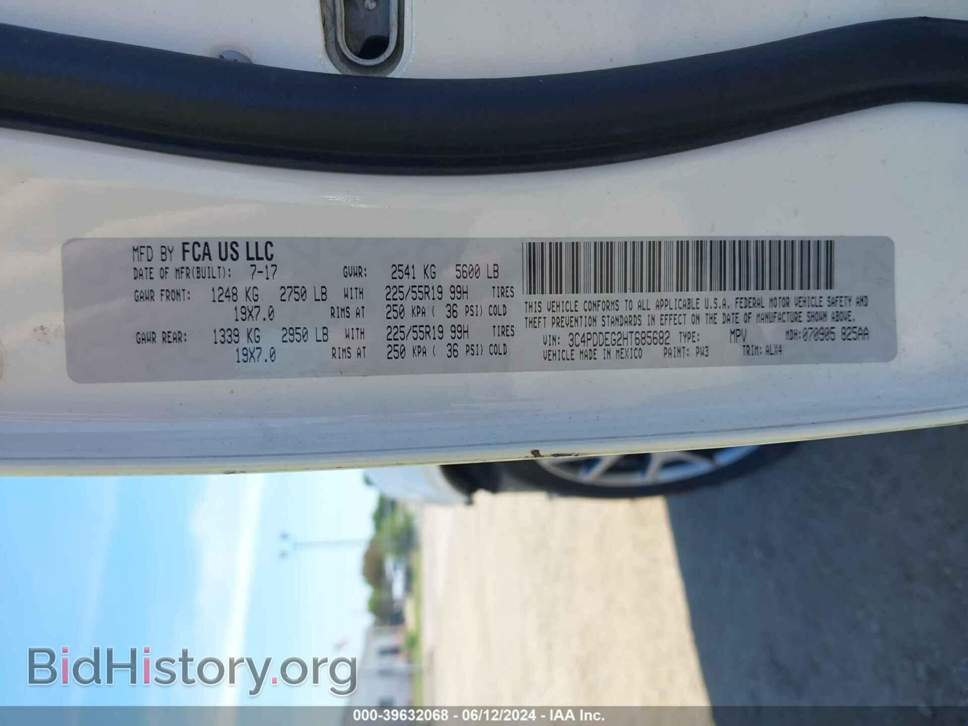2017 DODGE JOURNEY - VIN: 3C4PDDEG2HT685682 - Фото 9