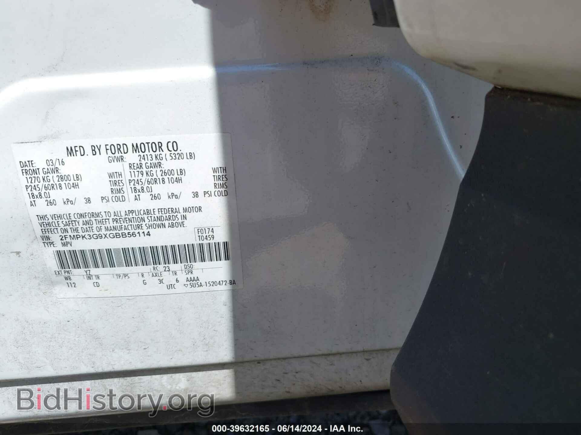2016 FORD EDGE - VIN: 2FMPK3G9XGBB56114 - Photo 9