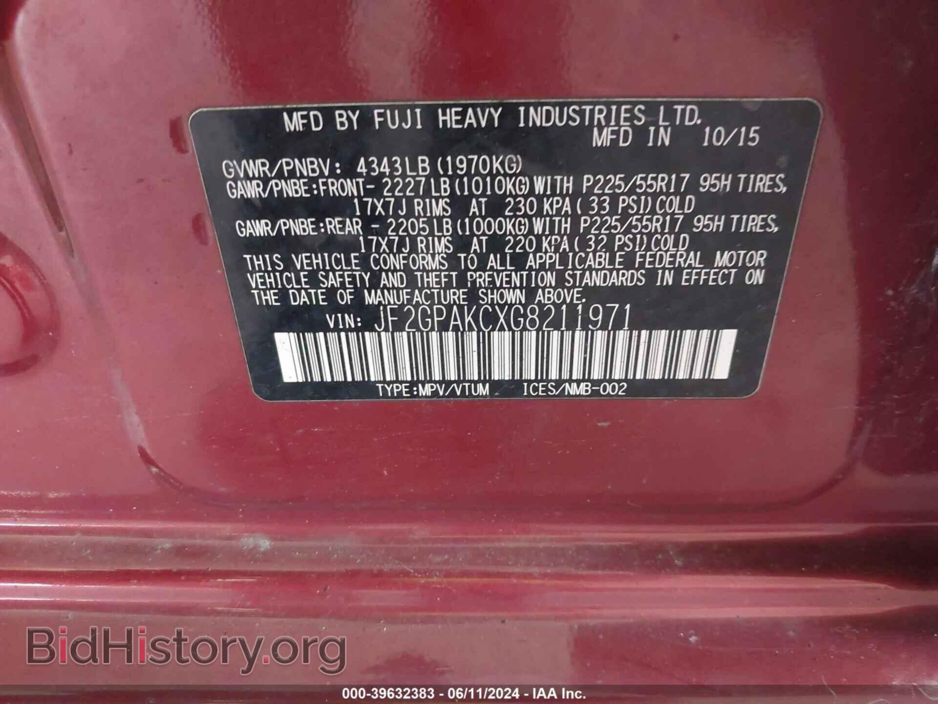 2016 SUBARU CROSSTREK - VIN: JF2GPAKCXG8211971 - Фото 9