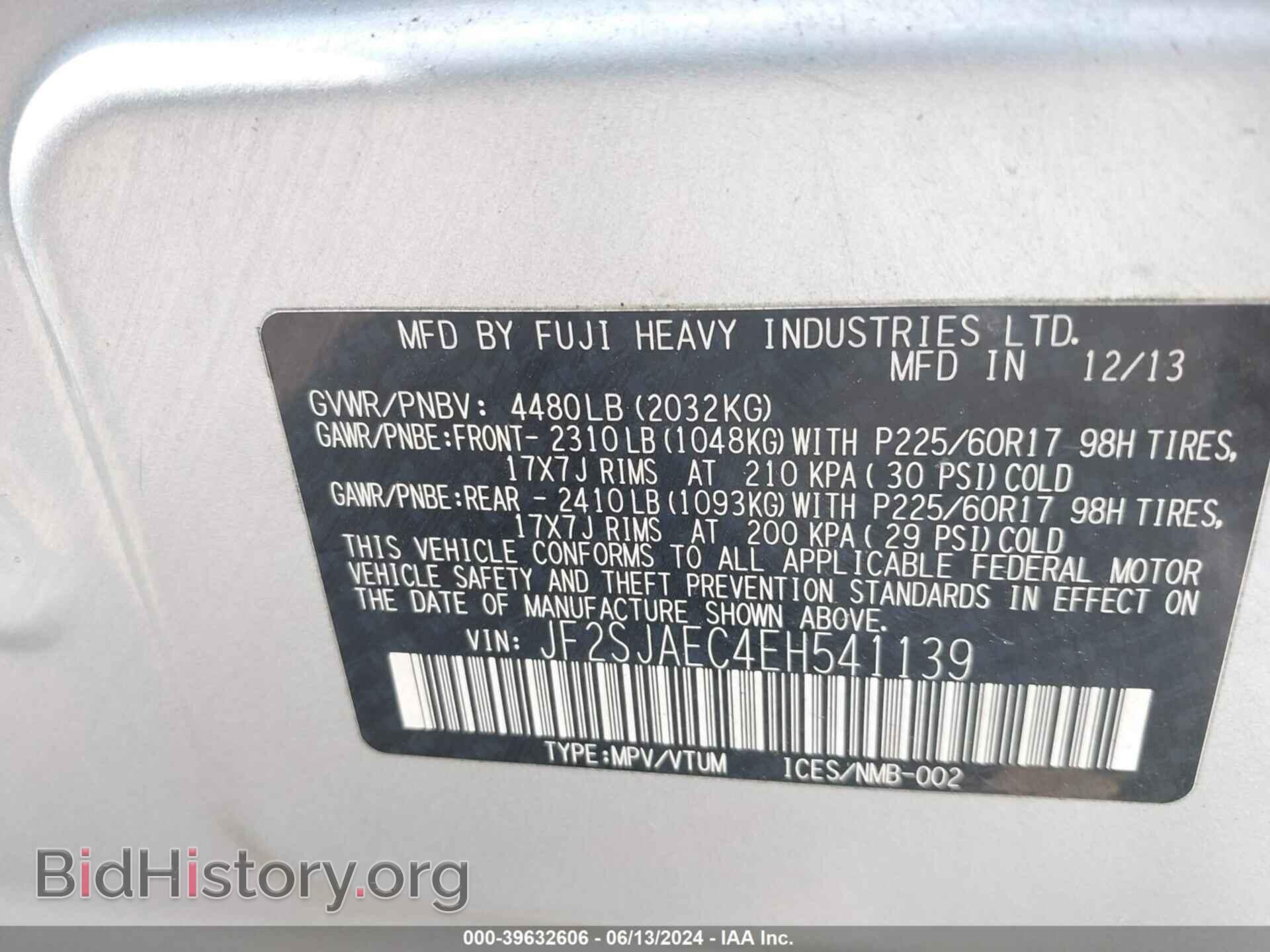 2014 SUBARU FORESTER - VIN: JF2SJAEC4EH541139 - Фото 9