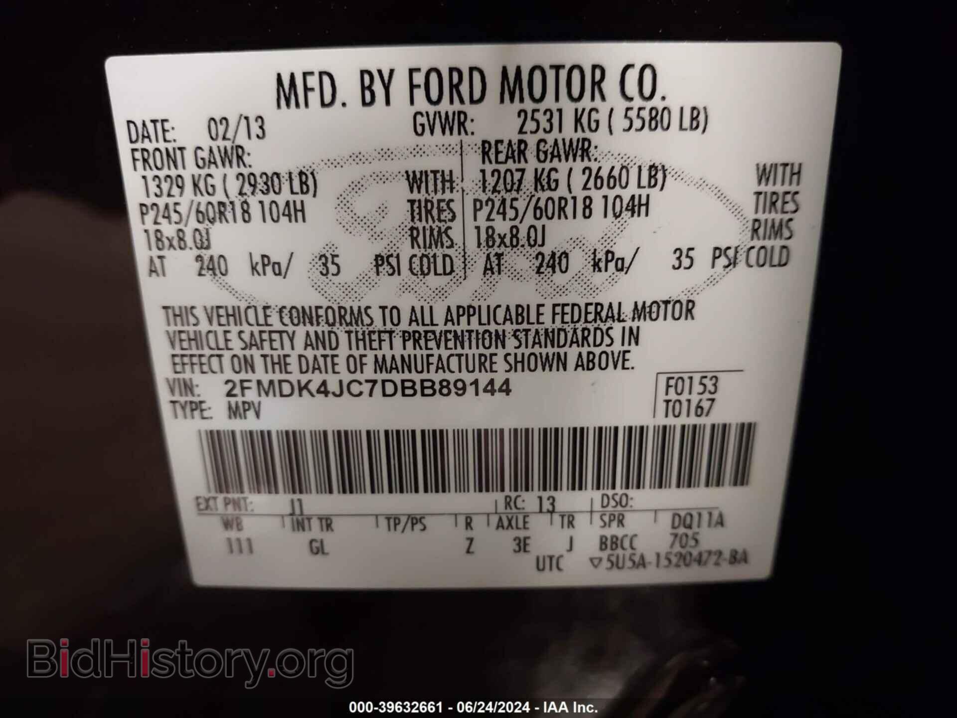 2013 FORD EDGE - VIN: 2FMDK4JC7DBB89144 - Фото 9