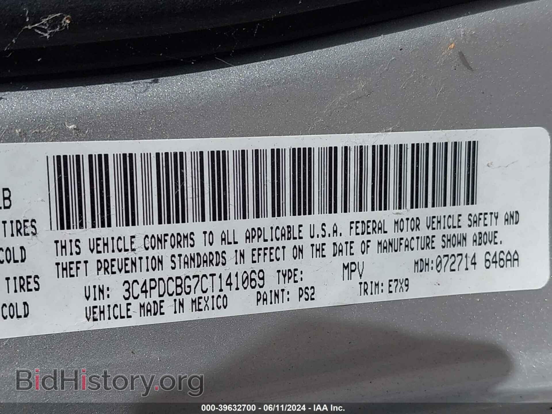 2012 DODGE JOURNEY - VIN: 3C4PDCBG7CT141069 - Photo 9