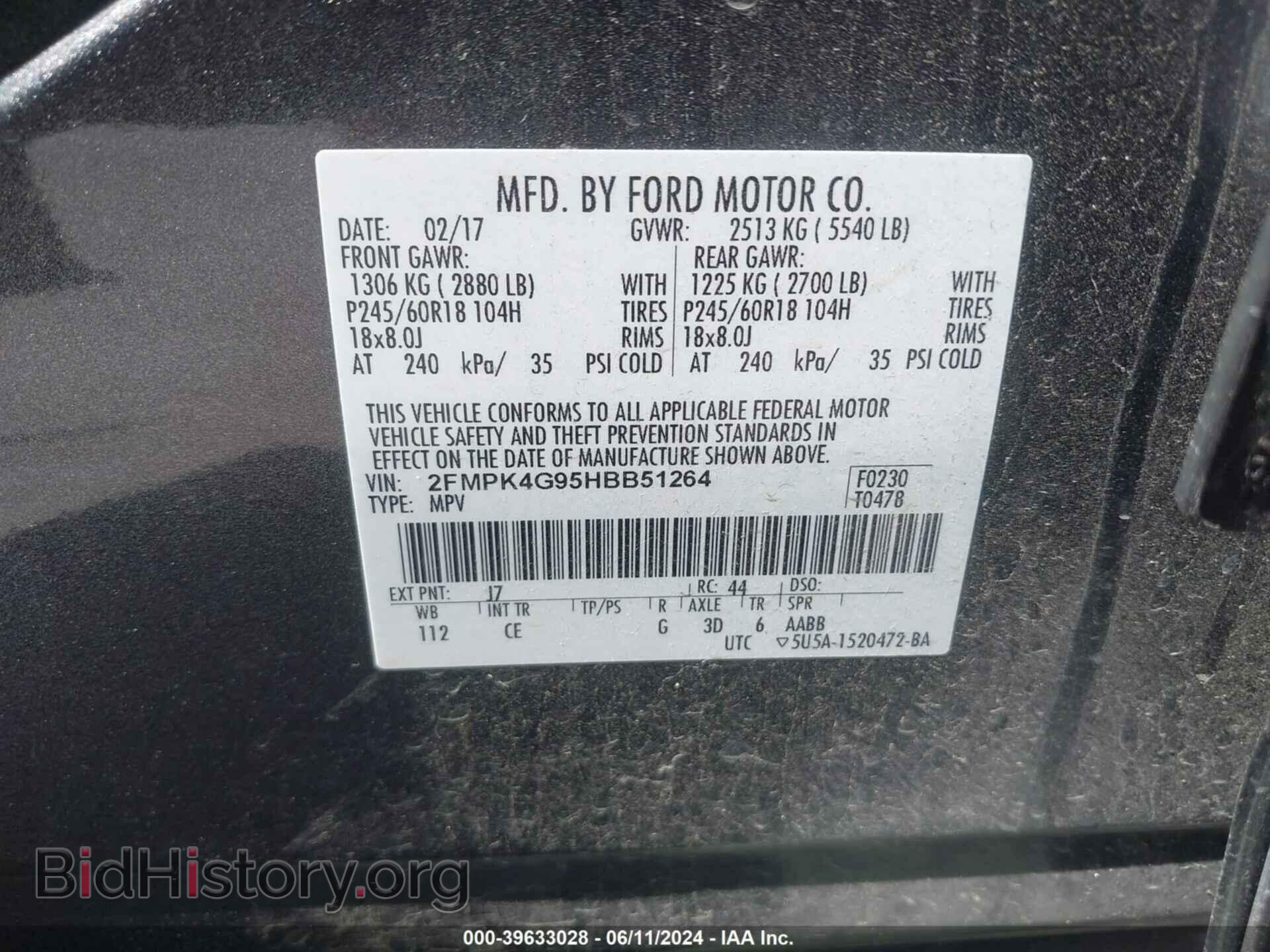 2017 FORD EDGE - VIN: 2FMPK4G95HBB51264 - Фото 9