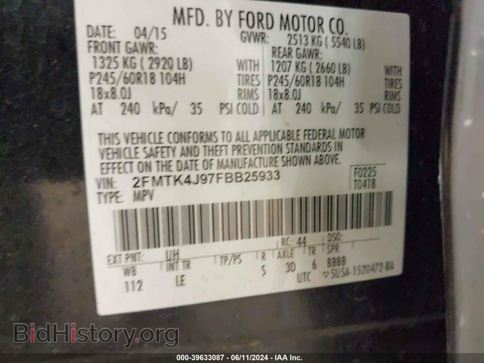 2015 FORD EDGE - VIN: 2FMTK4J97FBB25933 - Photo 9