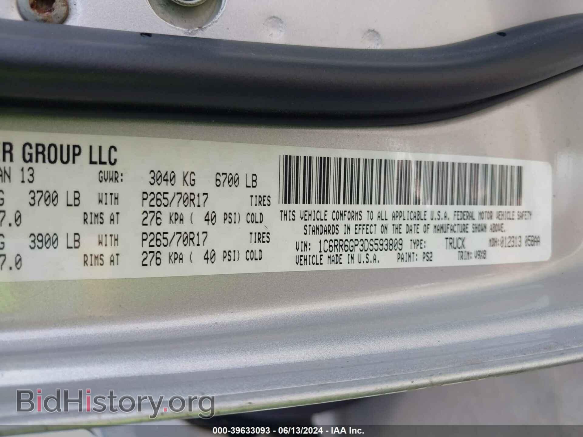 2013 RAM 1500 - VIN: 1C6RR6GP3DS593809 - Фото 9