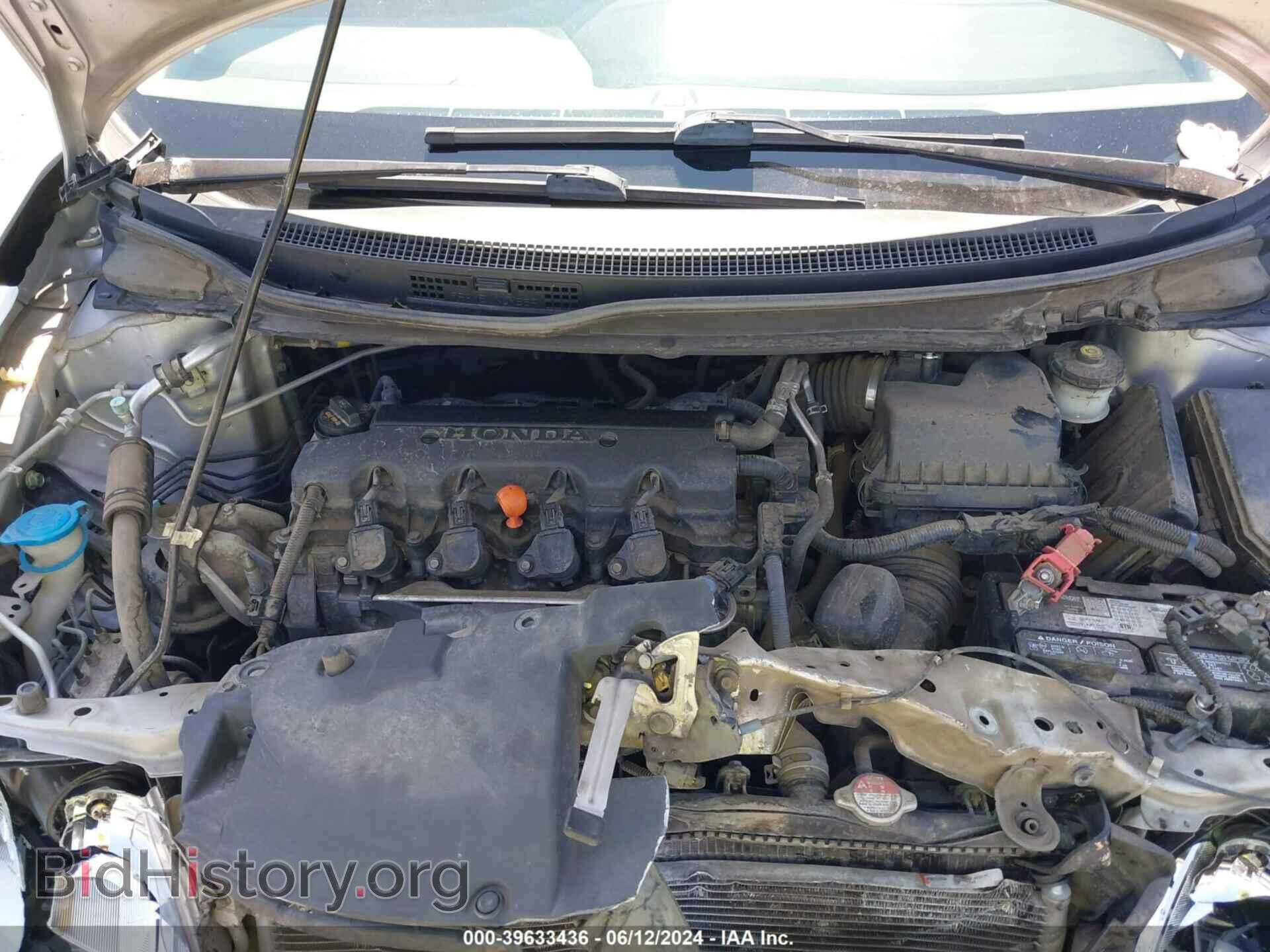 2014 HONDA CIVIC - VIN: 19XFB2F86EE257613 - Photo 10
