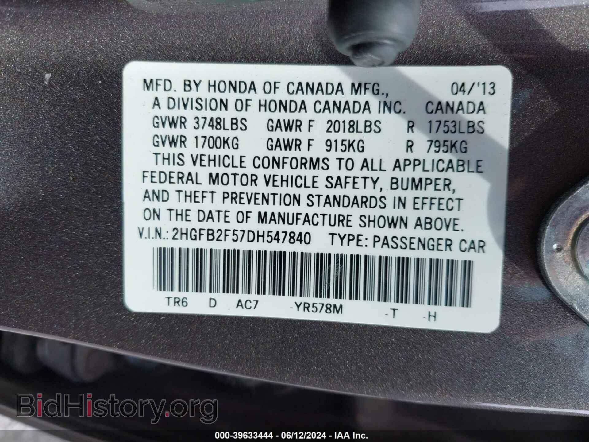 2013 HONDA CIVIC - VIN: 2HGFB2F57DH547840 - Photo 9
