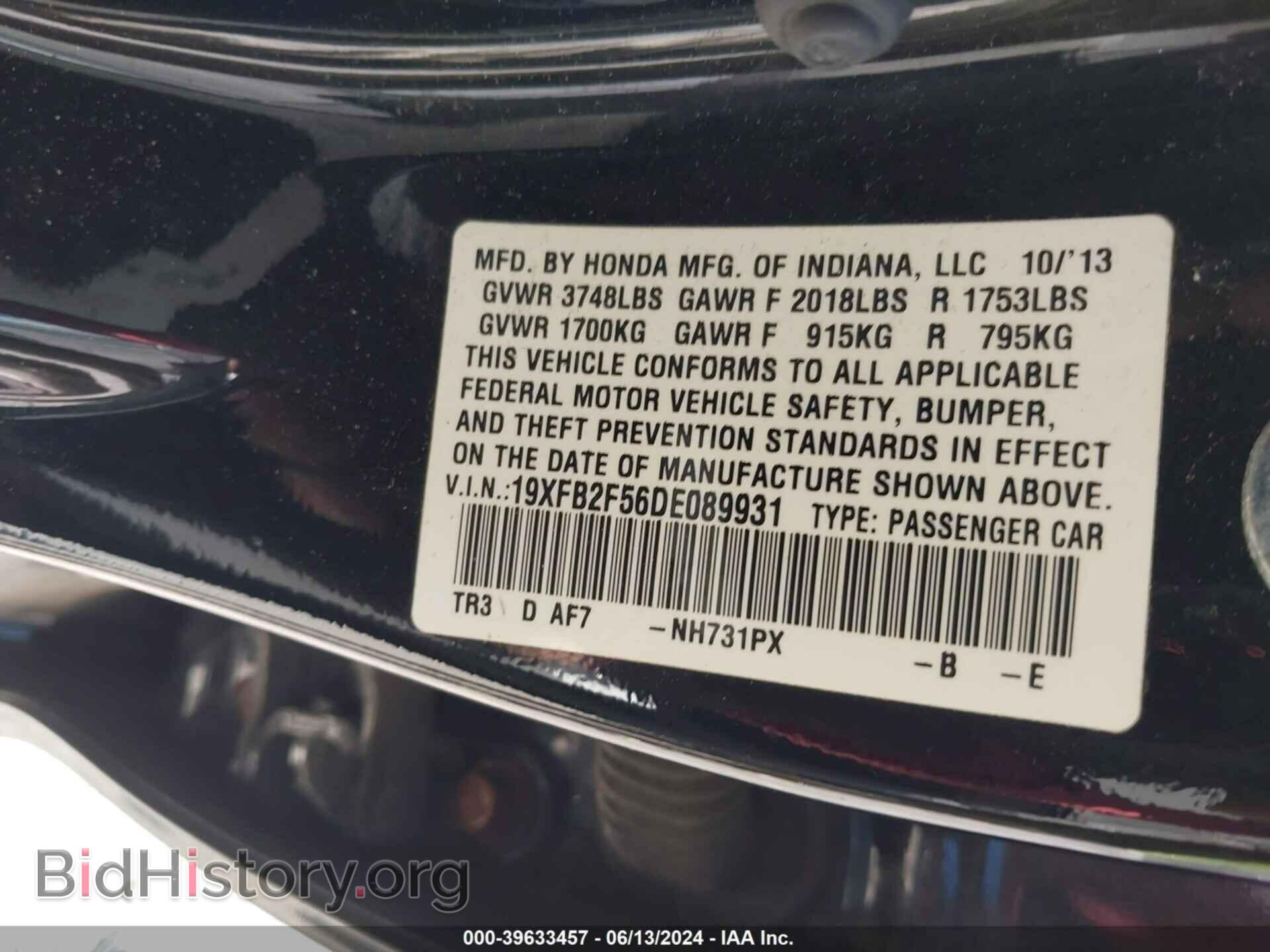2013 HONDA CIVIC - VIN: 19XFB2F56DE089931 - Фото 9