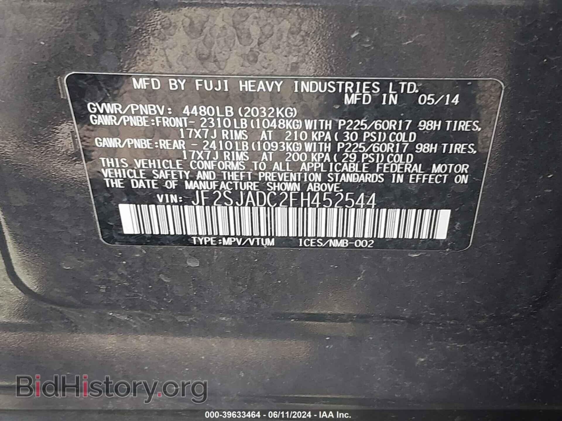 2015 SUBARU FORESTER - VIN: JF2SJADC2FH452544 - Фото 9