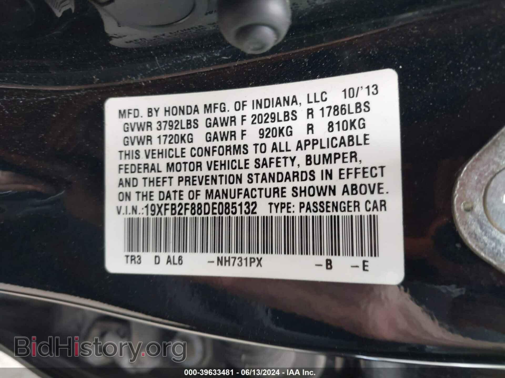 2013 HONDA CIVIC - VIN: 19XFB2F88DE085132 - Фото 9
