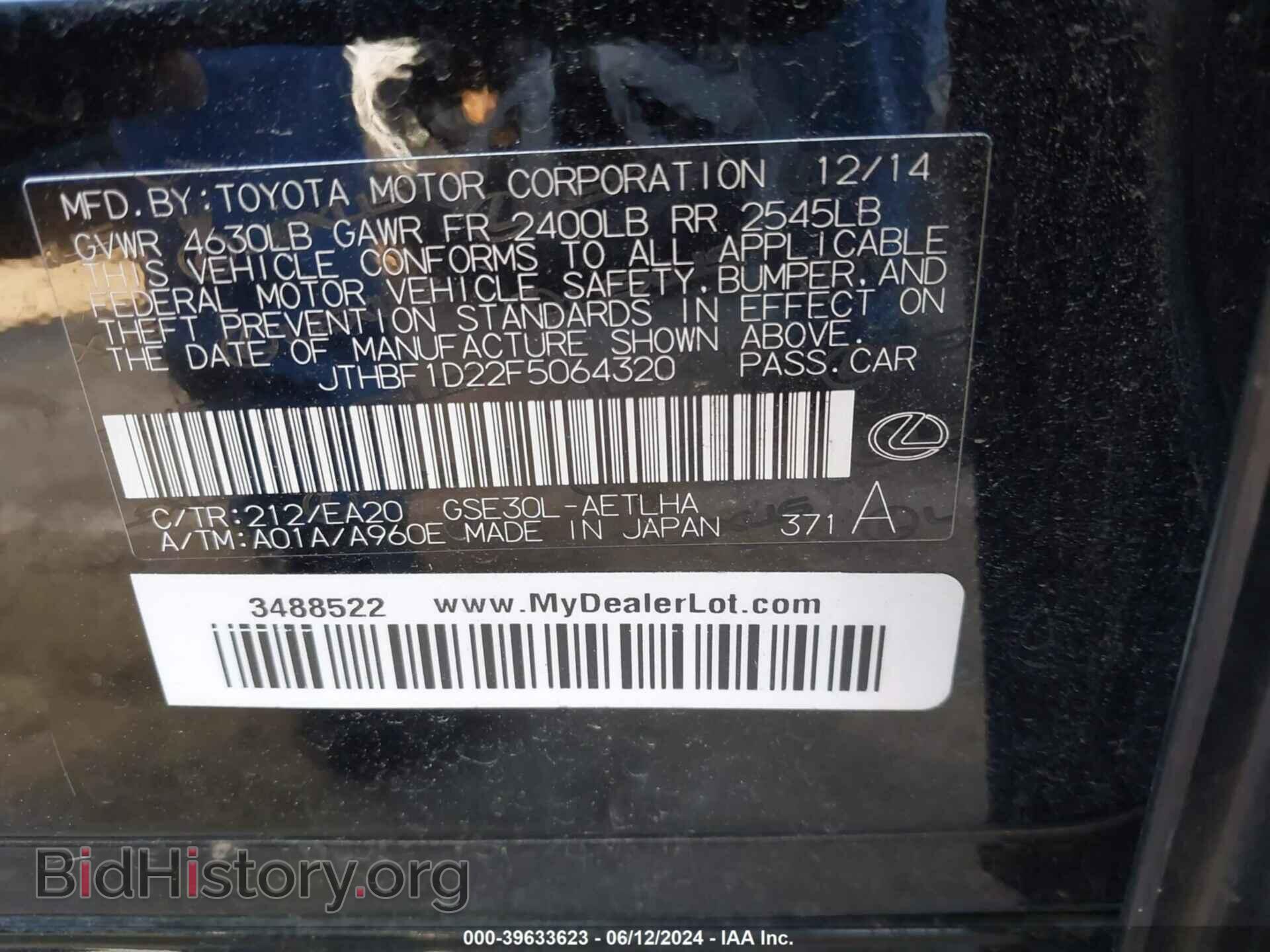 2015 LEXUS IS 250 - VIN: JTHBF1D22F5064320 - Фото 9