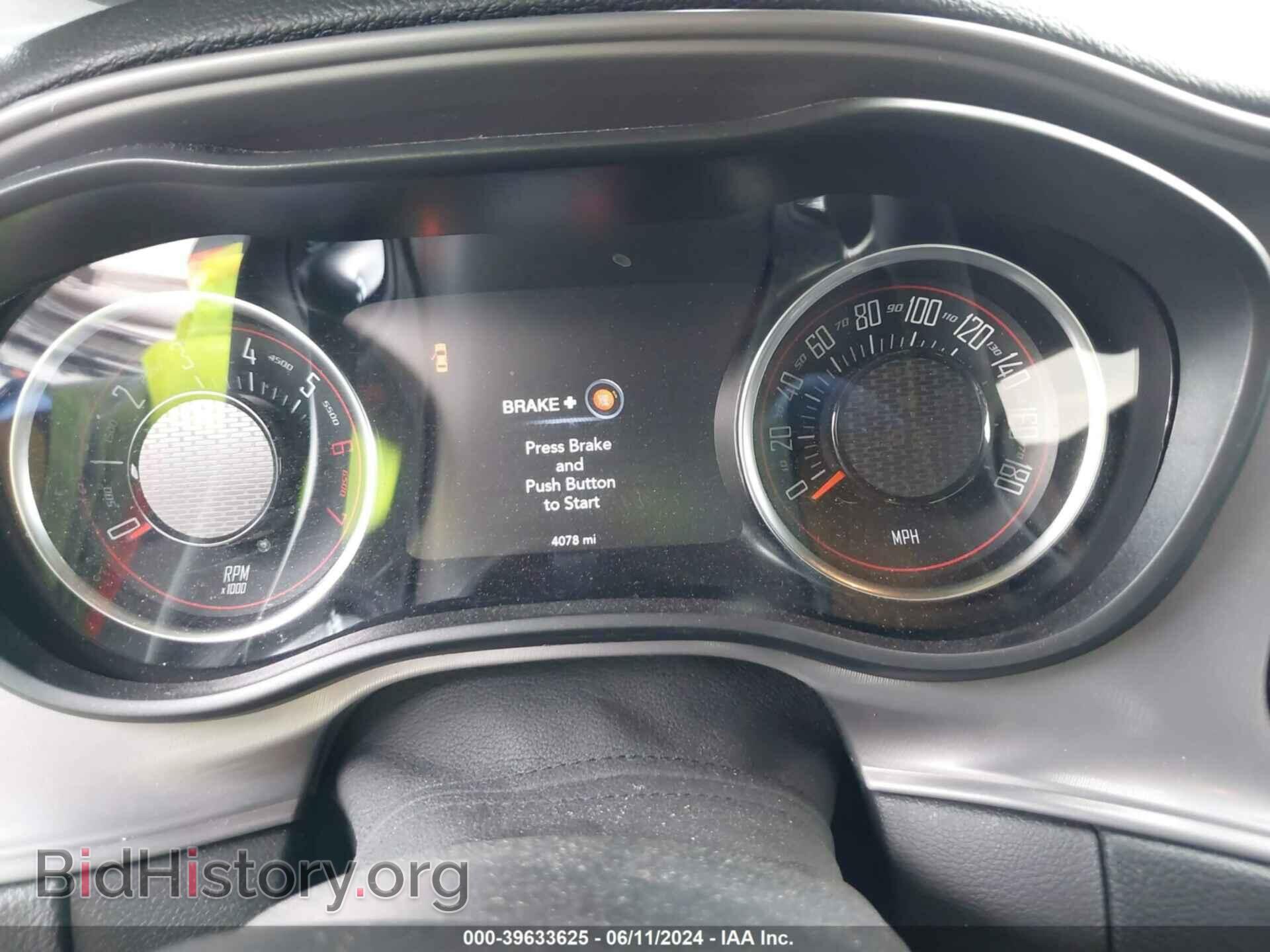 2023 DODGE CHALLENGER - VIN: 2C3CDZFJ4PH645167 - Фото 7