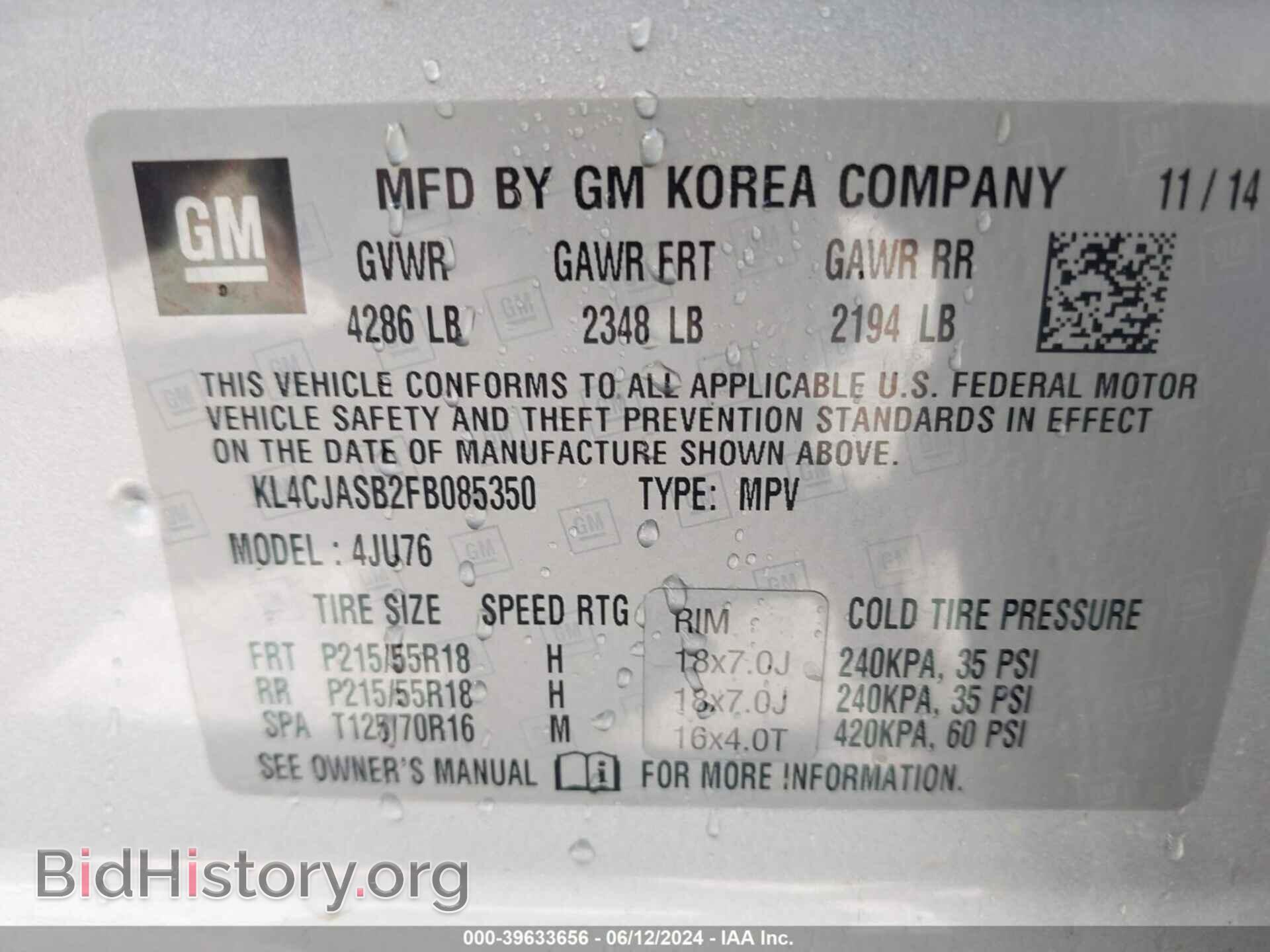 2015 BUICK ENCORE - VIN: KL4CJASB2FB085350 - Фото 9