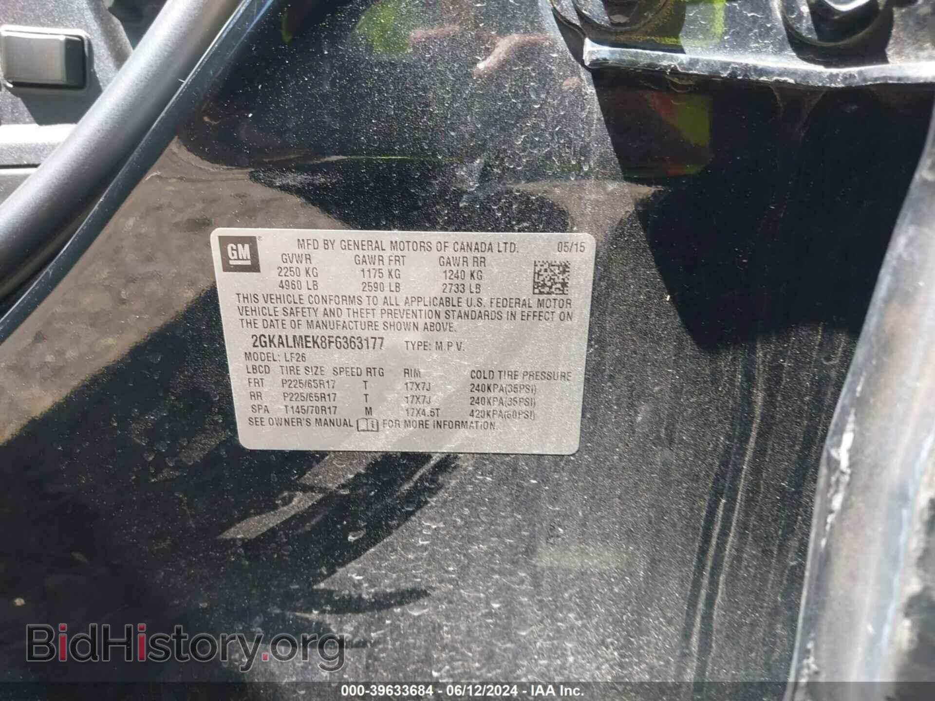 2015 GMC TERRAIN - VIN: 2GKALMEK8F6363177 - Фото 9